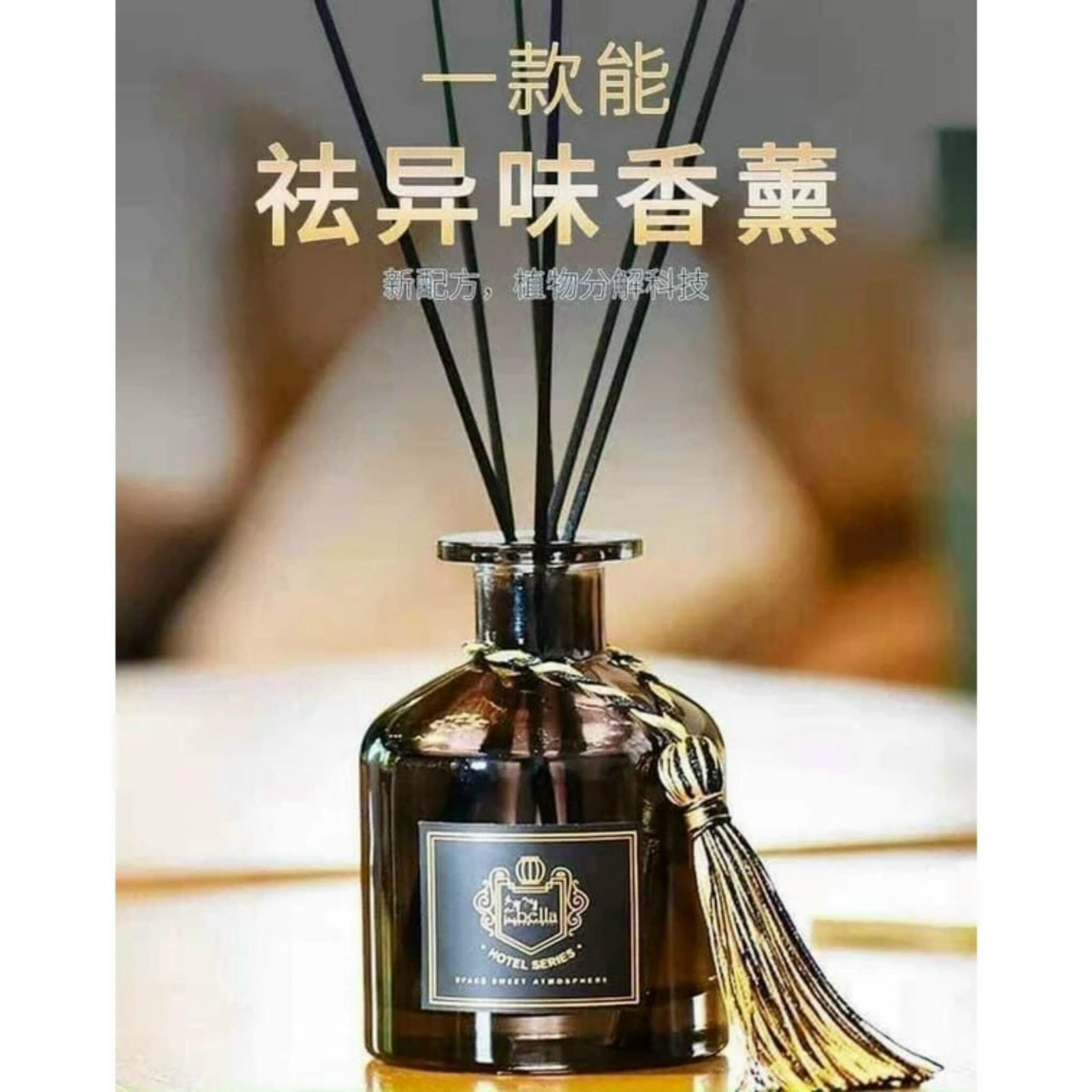 LỌ TINH DẦU THƠM PHÒNG