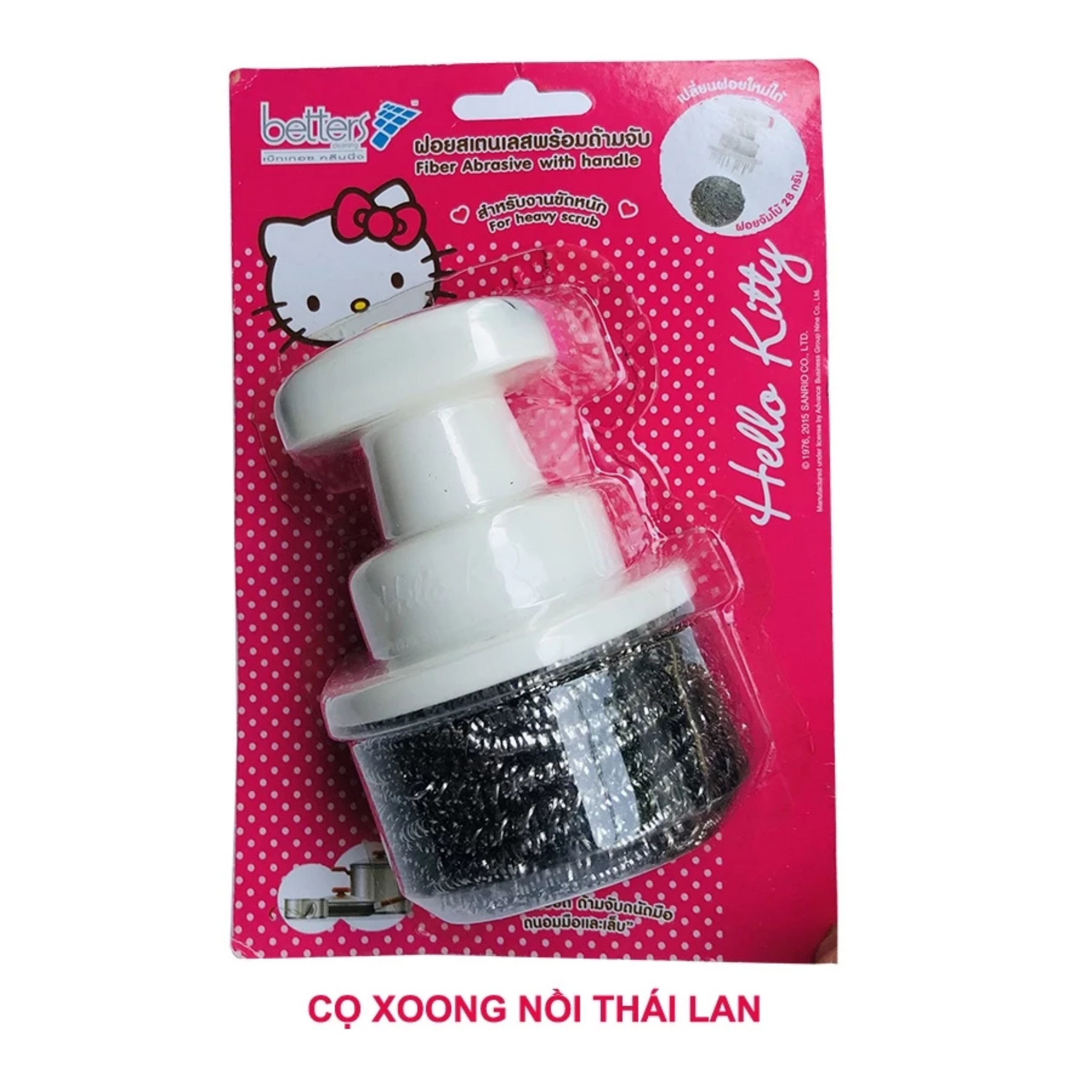 DỤNG CỤ CHÙI XOONG HELLO KITTY
