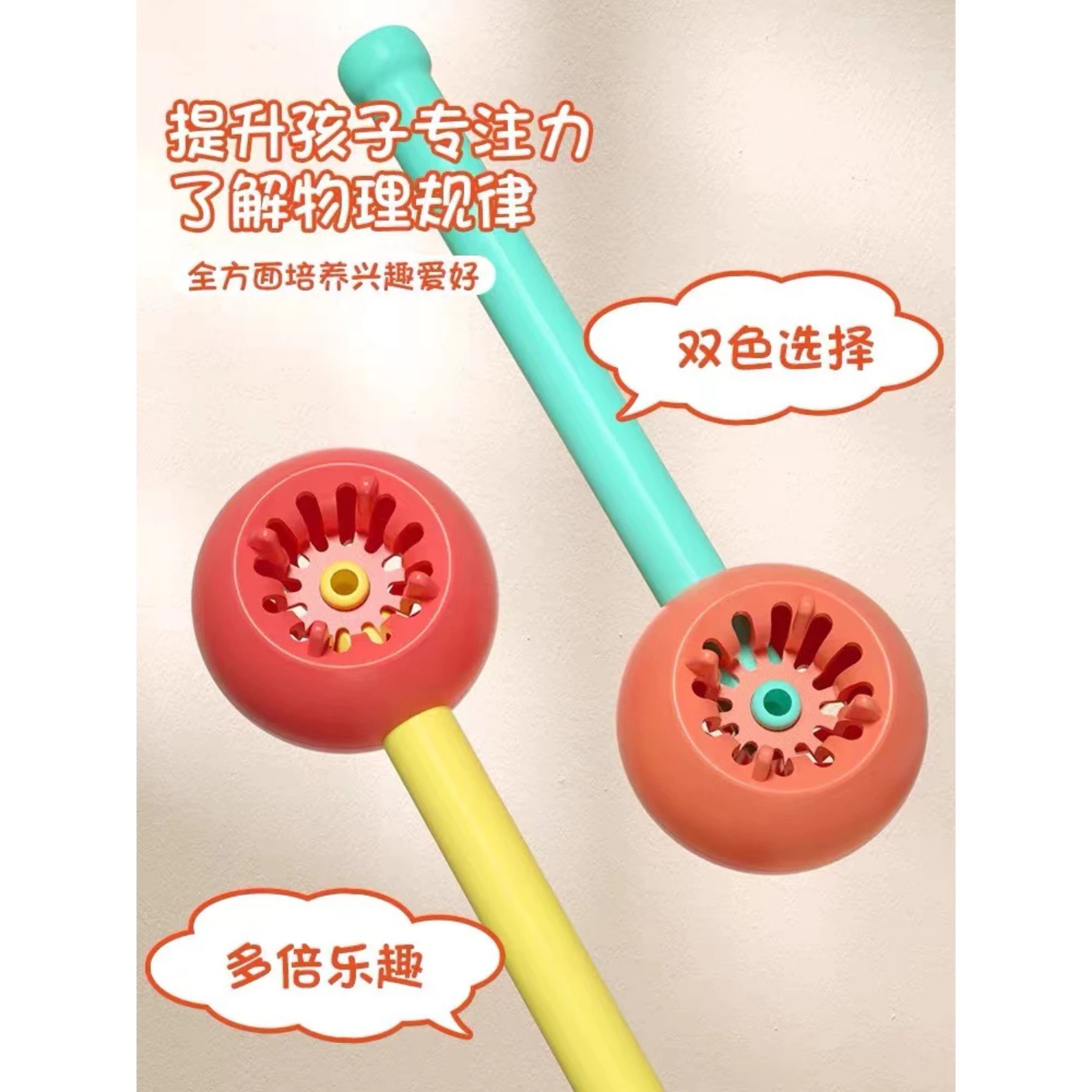 BỘ ĐỒ CHƠI CÙNG NHAU THỔI BÓNG