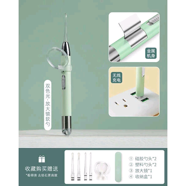 BỘ DỤNG CỤ RÁY TAI ĐÈN