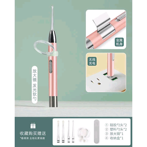 BỘ DỤNG CỤ RÁY TAI ĐÈN