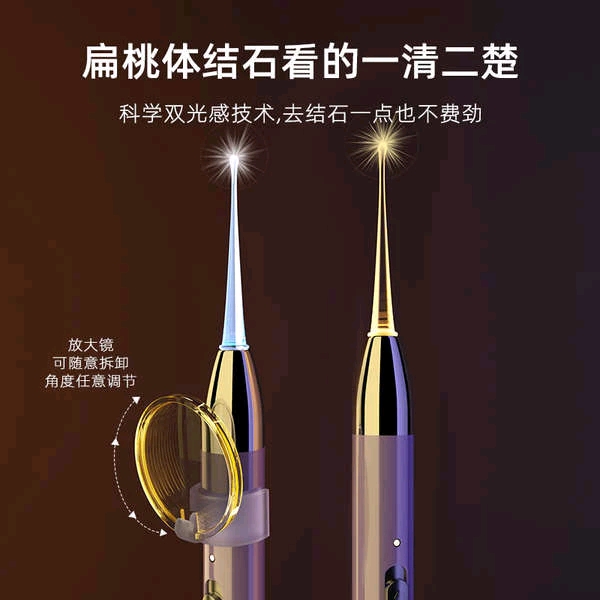 BỘ DỤNG CỤ RÁY TAI ĐÈN