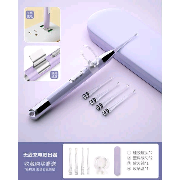 BỘ DỤNG CỤ RÁY TAI ĐÈN