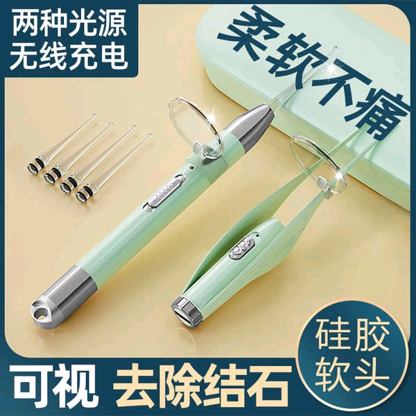 BỘ DỤNG CỤ RÁY TAI ĐÈN