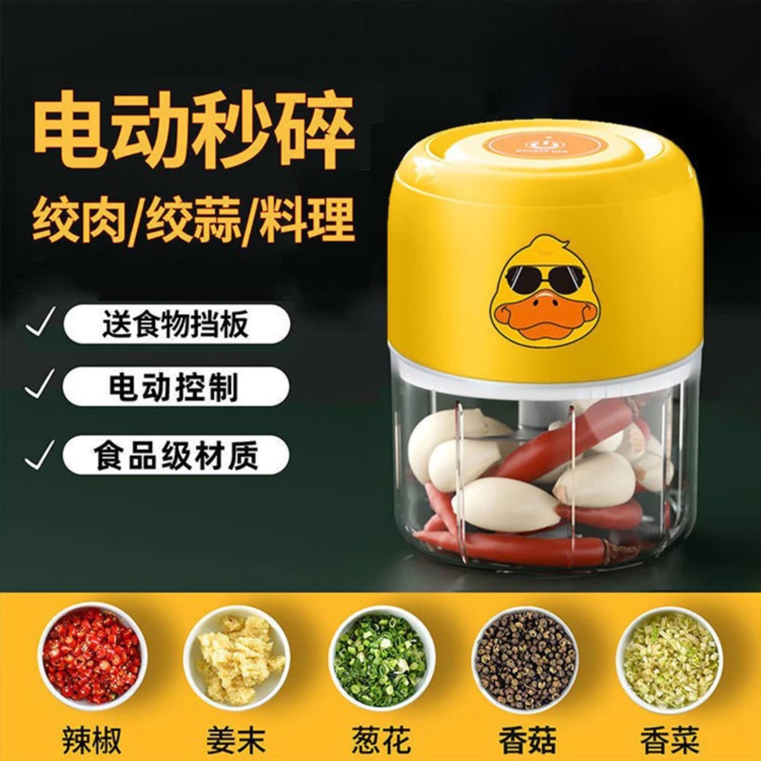 MÁY XAY TỎI ỚT, RAU CỦ MINI 250ML