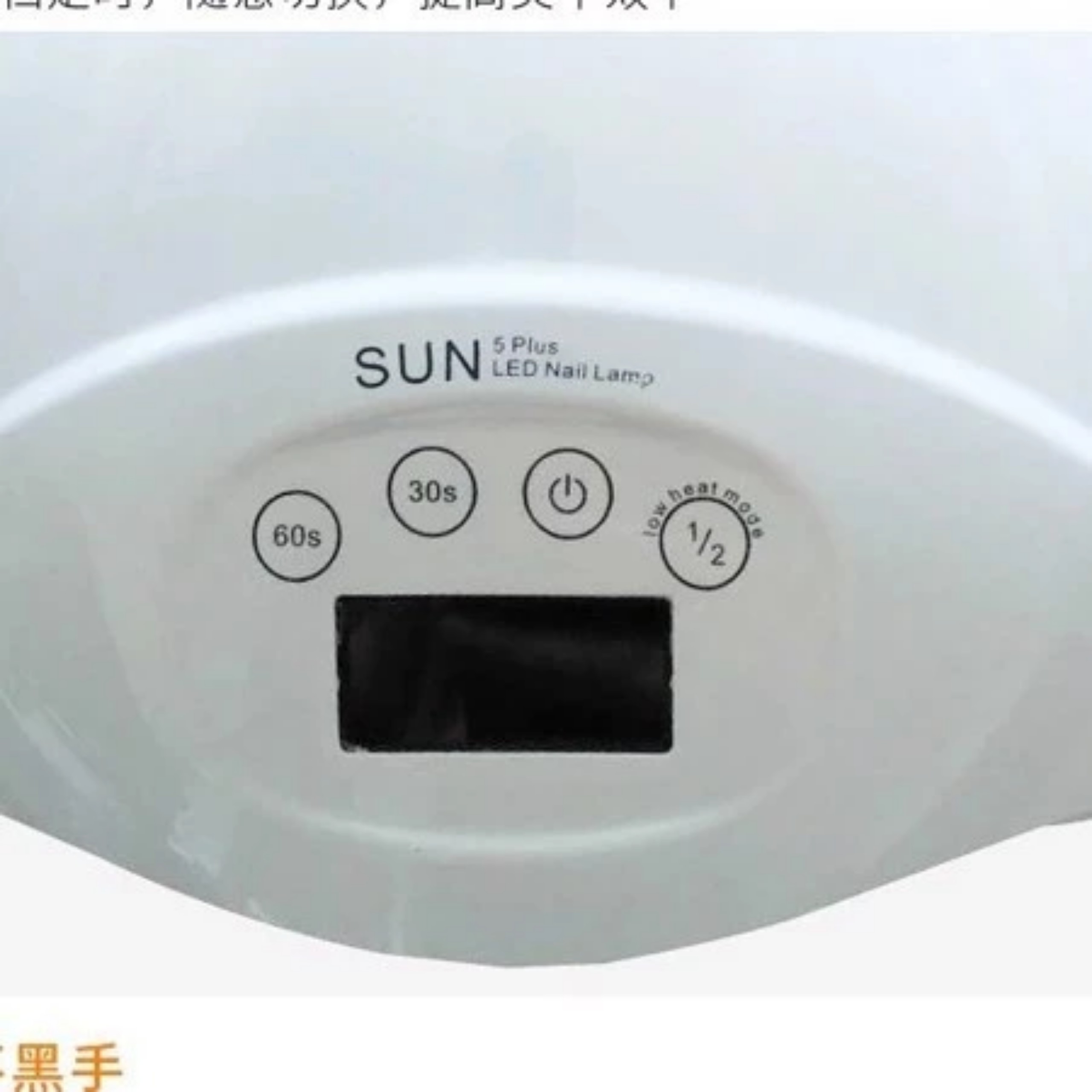 MÁY SẤY KHÔ MÓNG TAY SUN 5