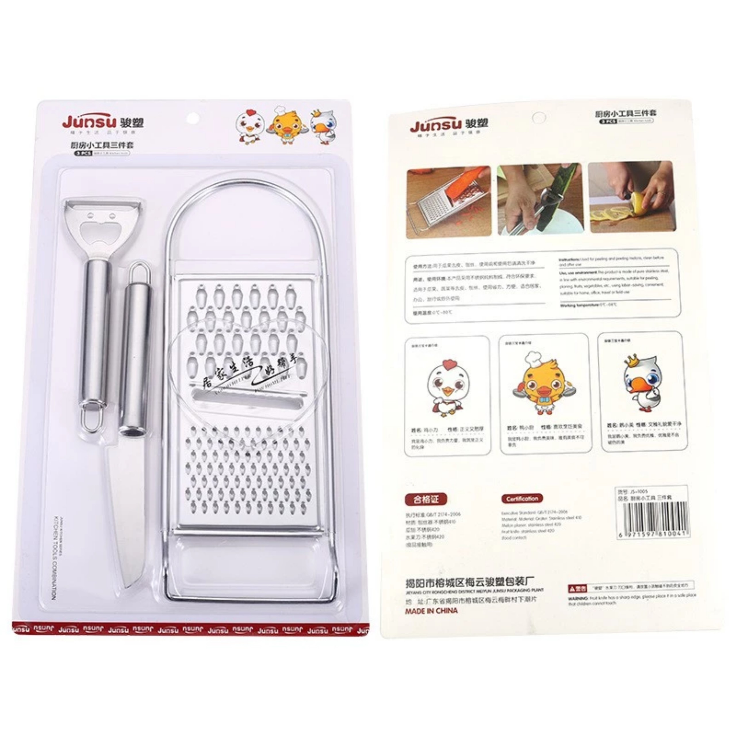 BỘ 3 DỤNG CỤ GỌT RAU, TRÁI CÂY