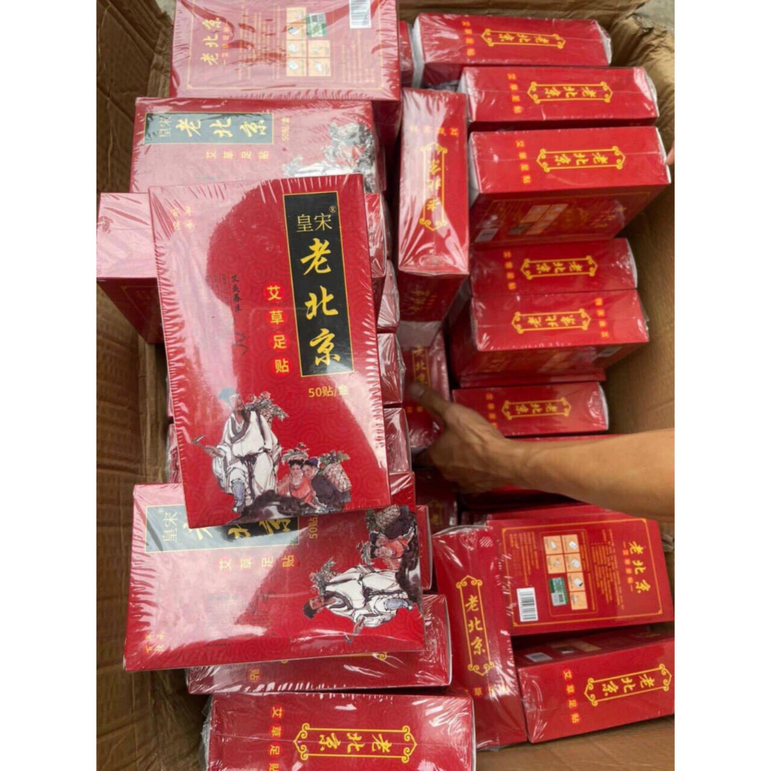 HỘP 50 MIẾNG DÁN THẢI ĐỘC BÀN CHÂN ( HỘP ĐỎ )