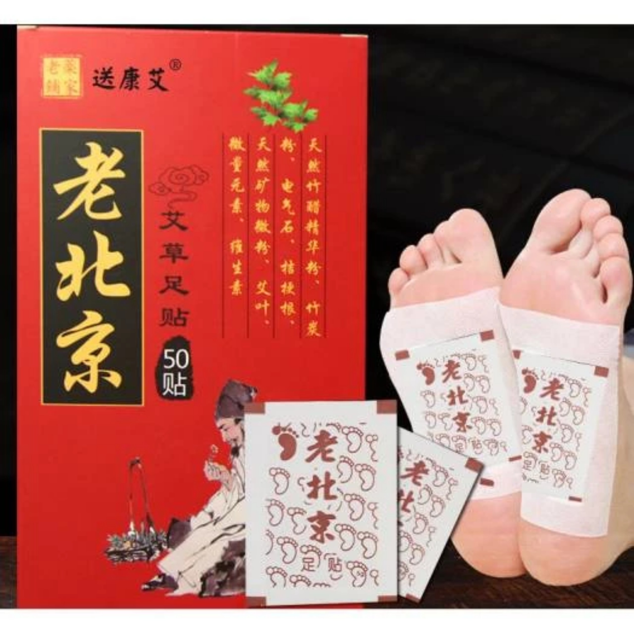 HỘP 50 MIẾNG DÁN THẢI ĐỘC BÀN CHÂN ( HỘP ĐỎ )