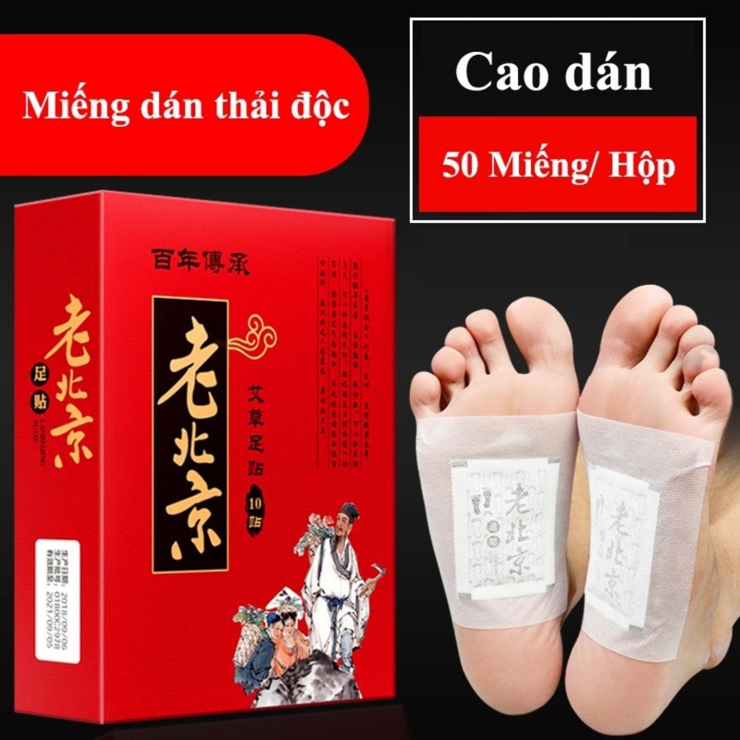 HỘP 50 MIẾNG DÁN THẢI ĐỘC BÀN CHÂN ( HỘP ĐỎ )