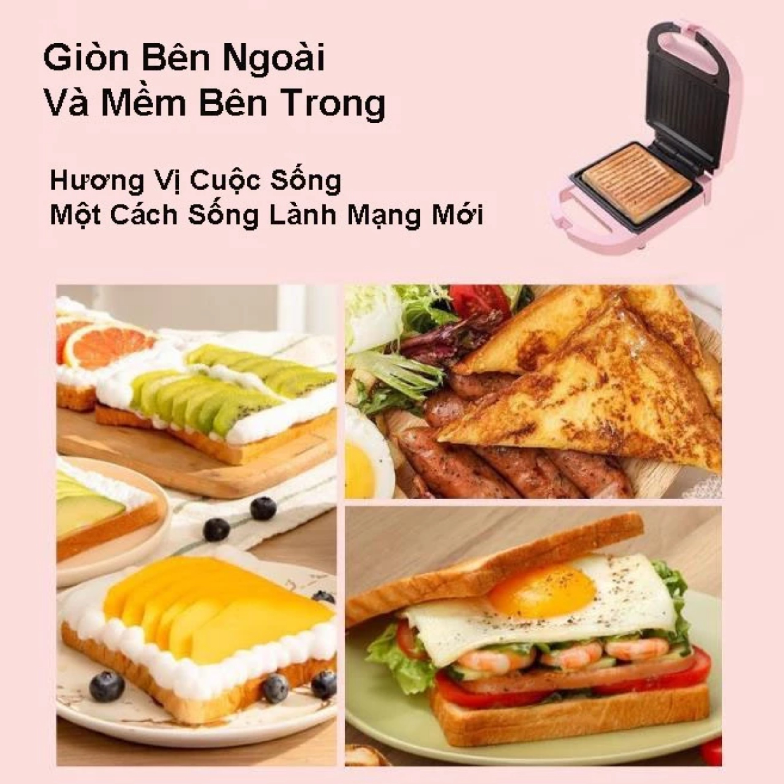 MÁY NƯỚNG, MÁY LÀM ĐỒ ĂN SÁNG ĐA NĂNG CHỐNG DÍNH