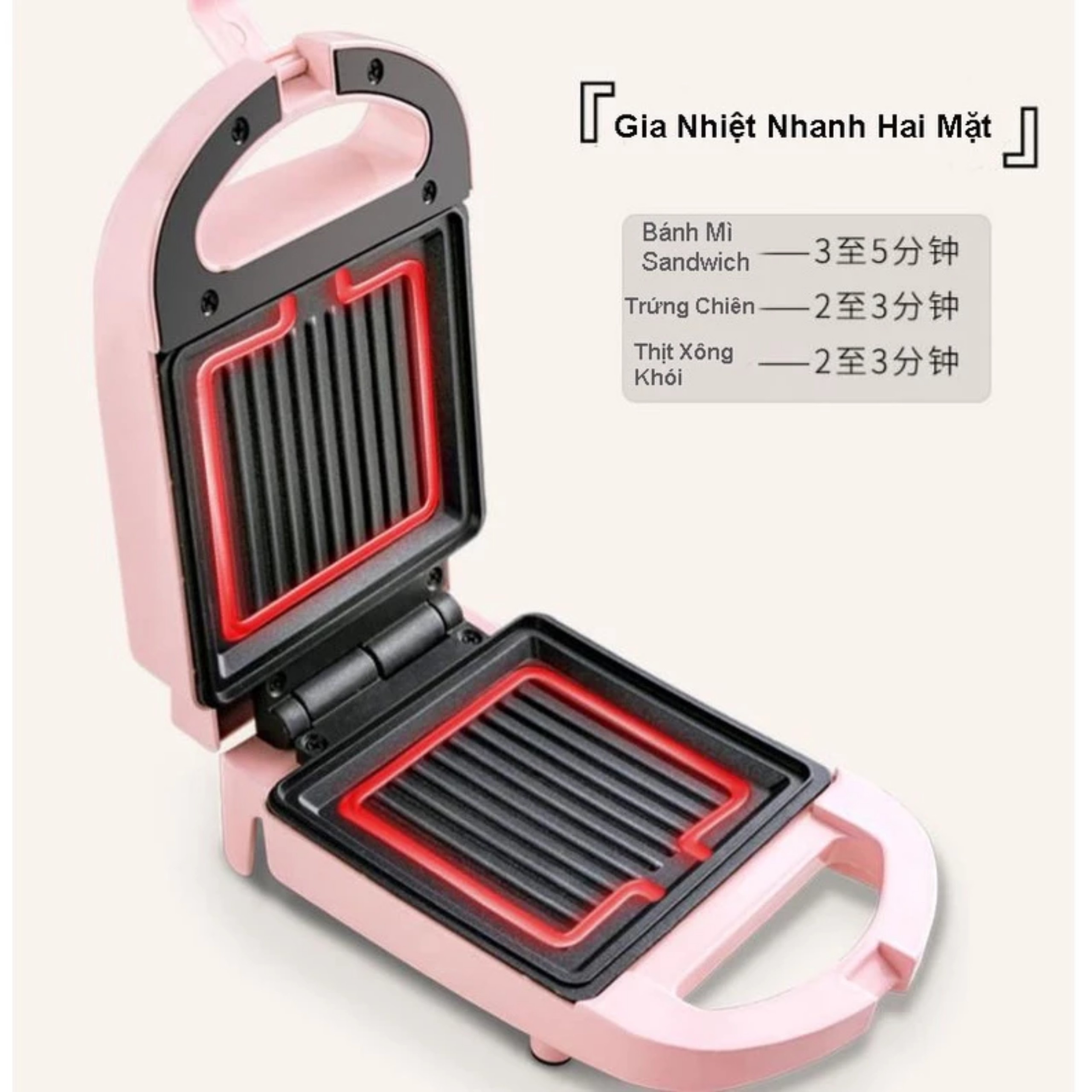 MÁY NƯỚNG, MÁY LÀM ĐỒ ĂN SÁNG ĐA NĂNG CHỐNG DÍNH