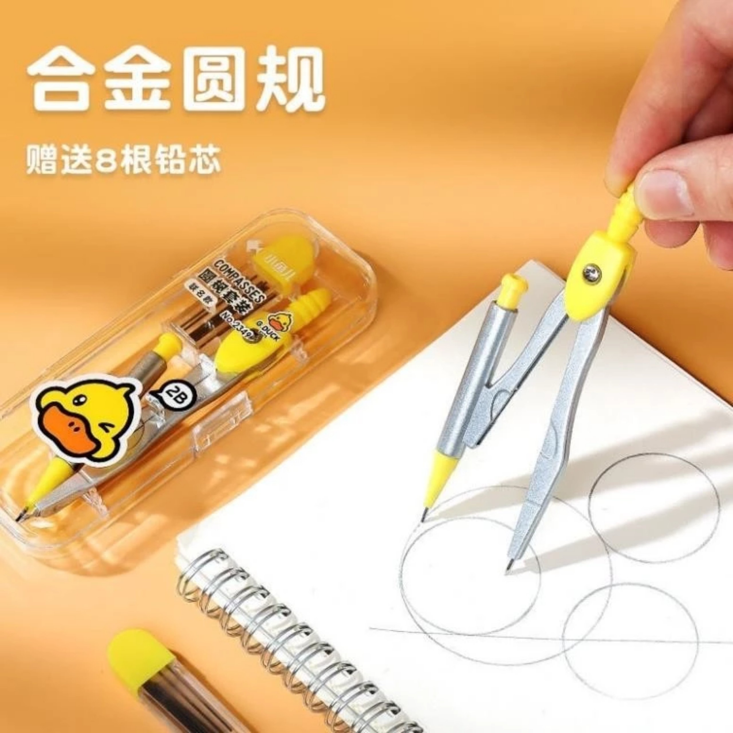 BỘ DỤNG CỤ HỌC TẬP 5 IN 1