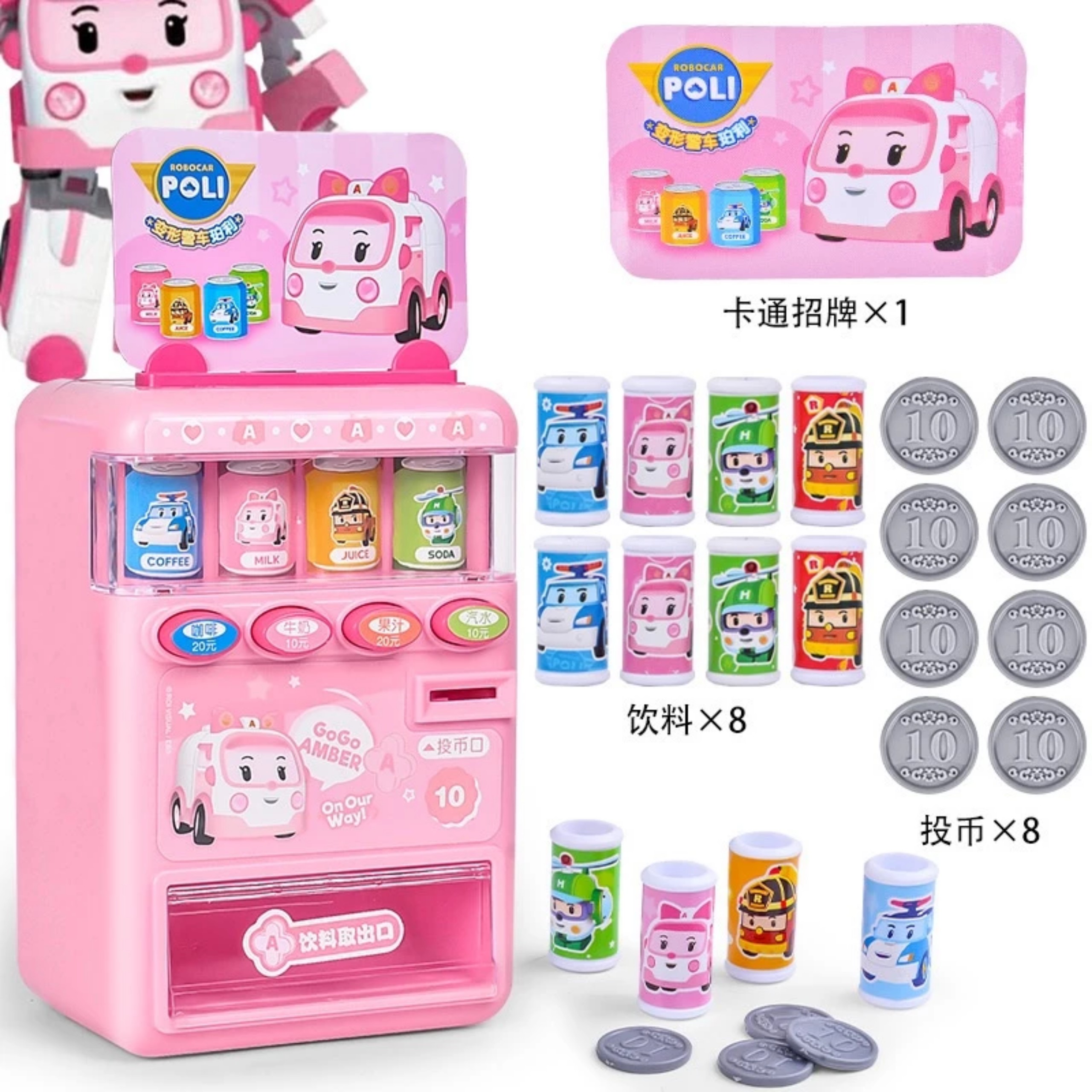 MÁY BÁN NƯỚC TỰ ĐỘNG TRẺ EM