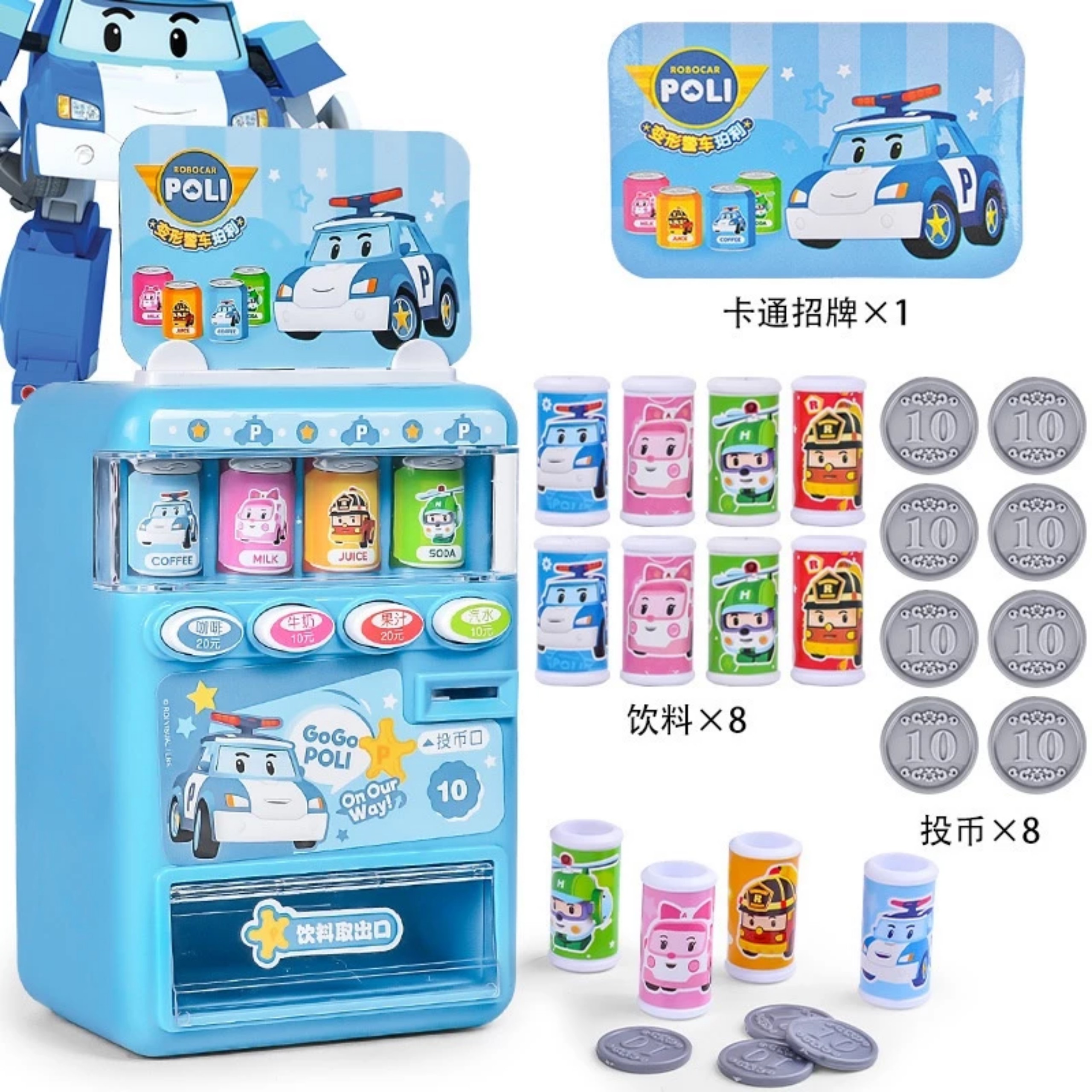 MÁY BÁN NƯỚC TỰ ĐỘNG TRẺ EM