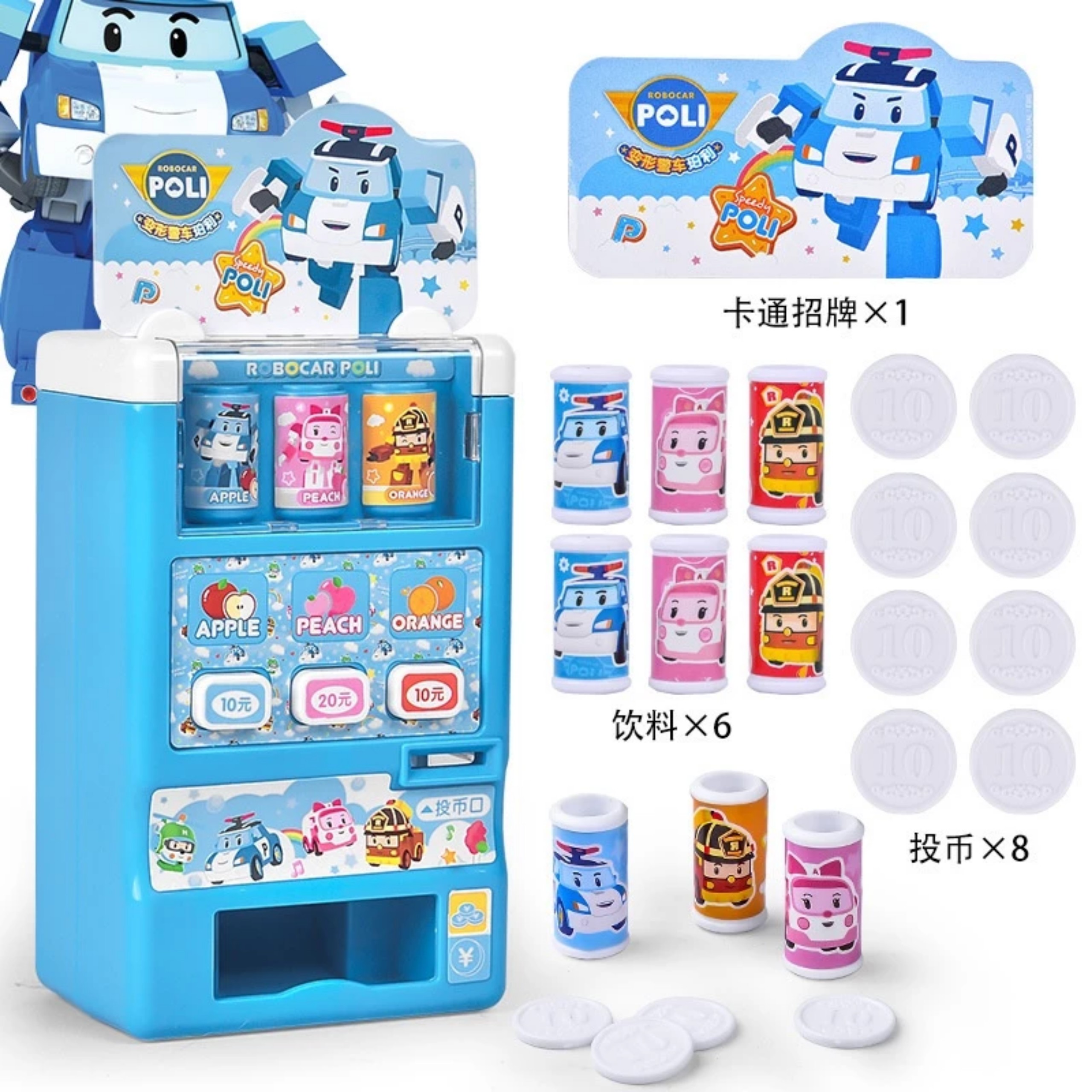 MÁY BÁN NƯỚC TỰ ĐỘNG TRẺ EM