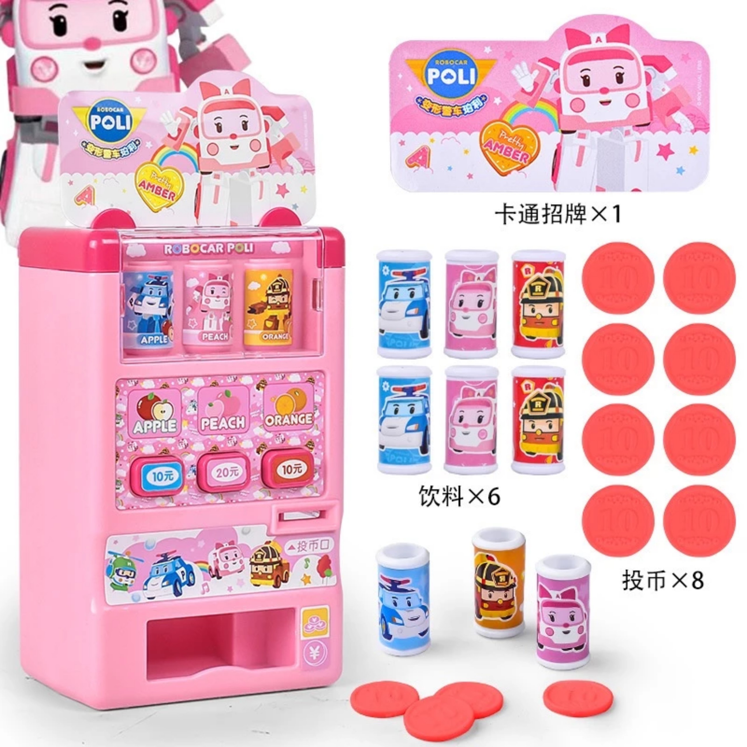 MÁY BÁN NƯỚC TỰ ĐỘNG TRẺ EM