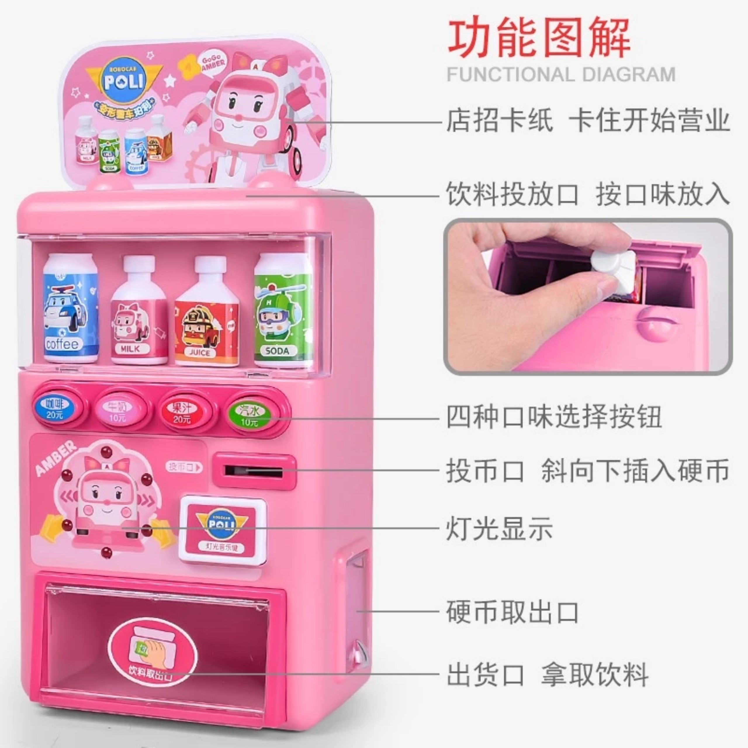 MÁY BÁN NƯỚC TỰ ĐỘNG TRẺ EM