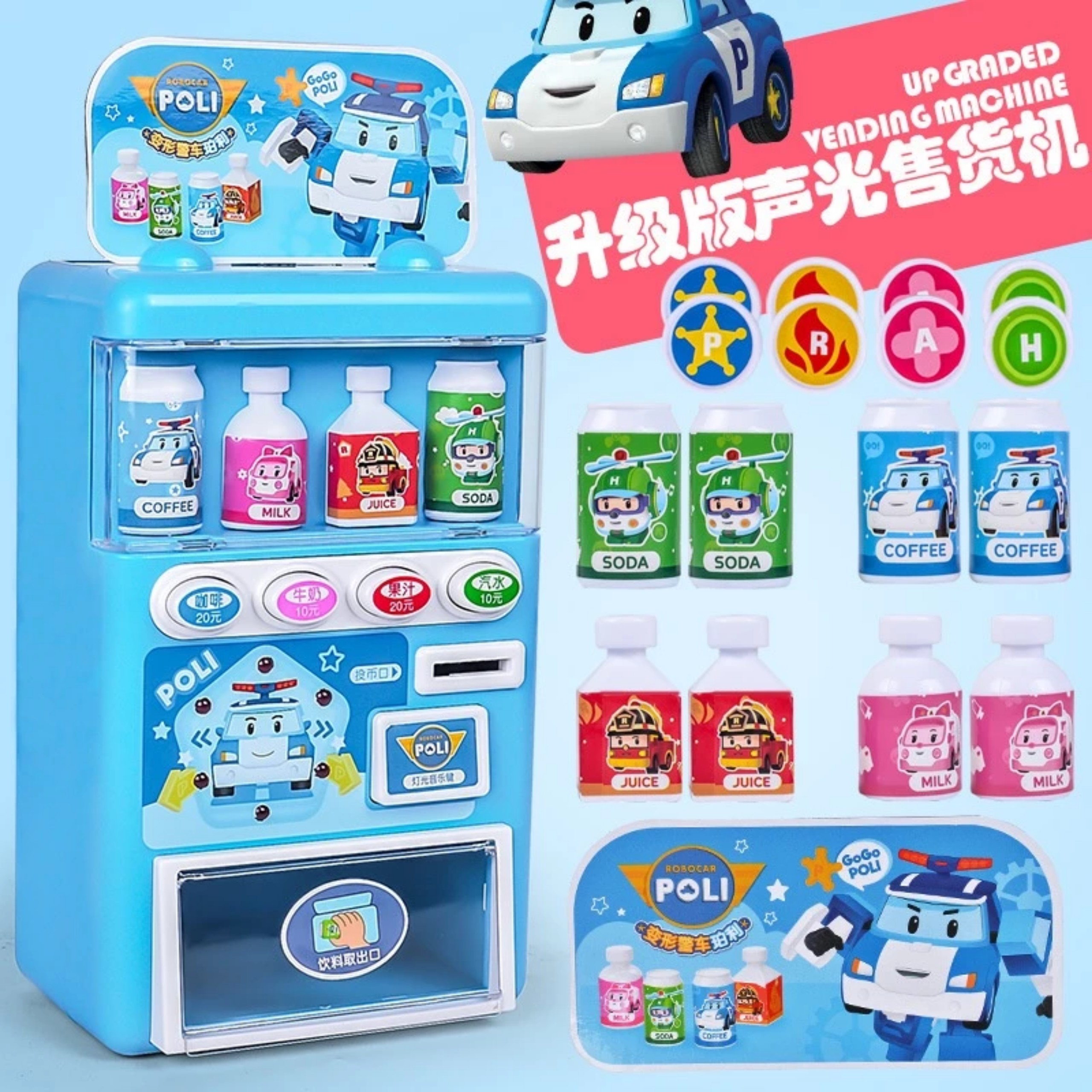 MÁY BÁN NƯỚC TỰ ĐỘNG TRẺ EM