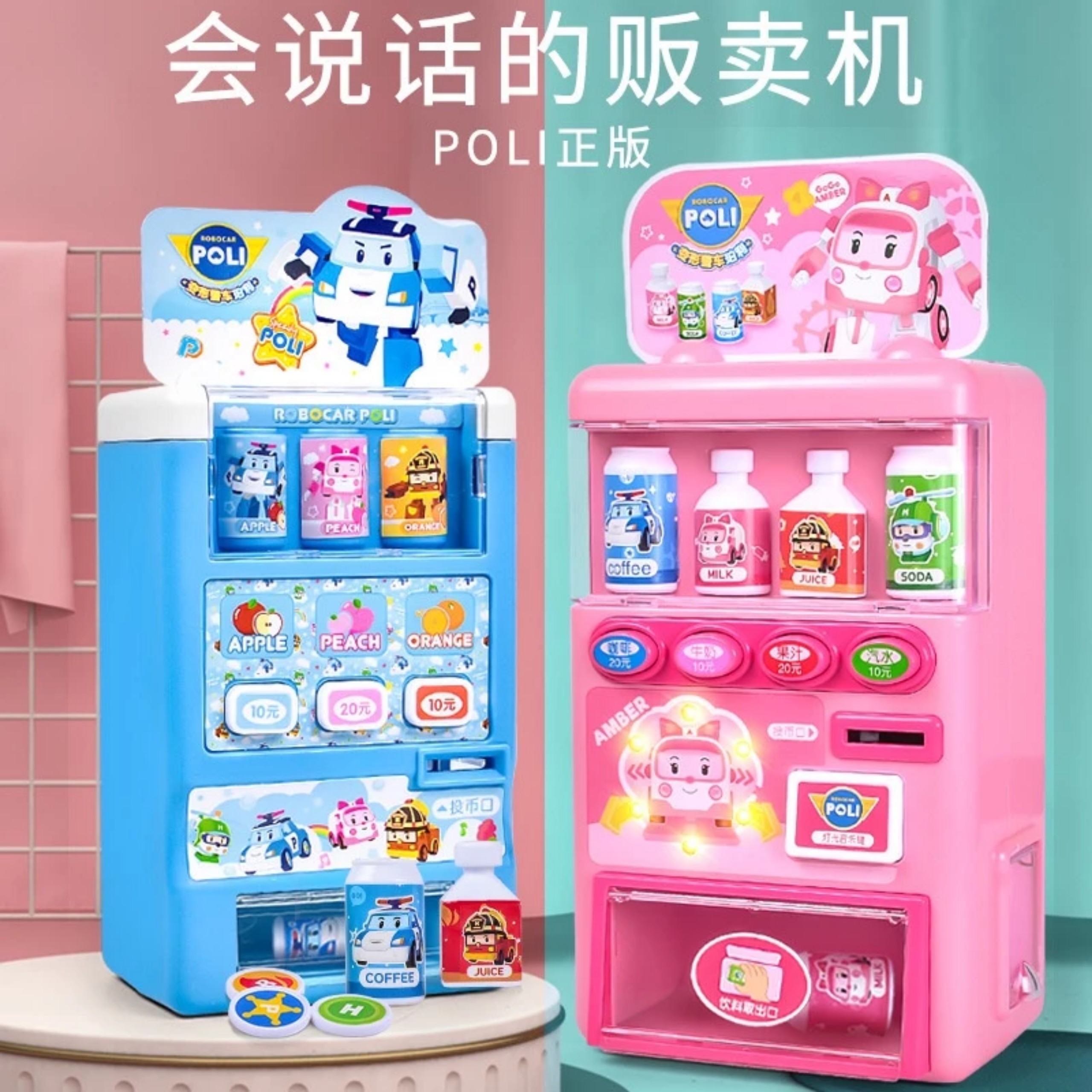 MÁY BÁN NƯỚC TỰ ĐỘNG TRẺ EM