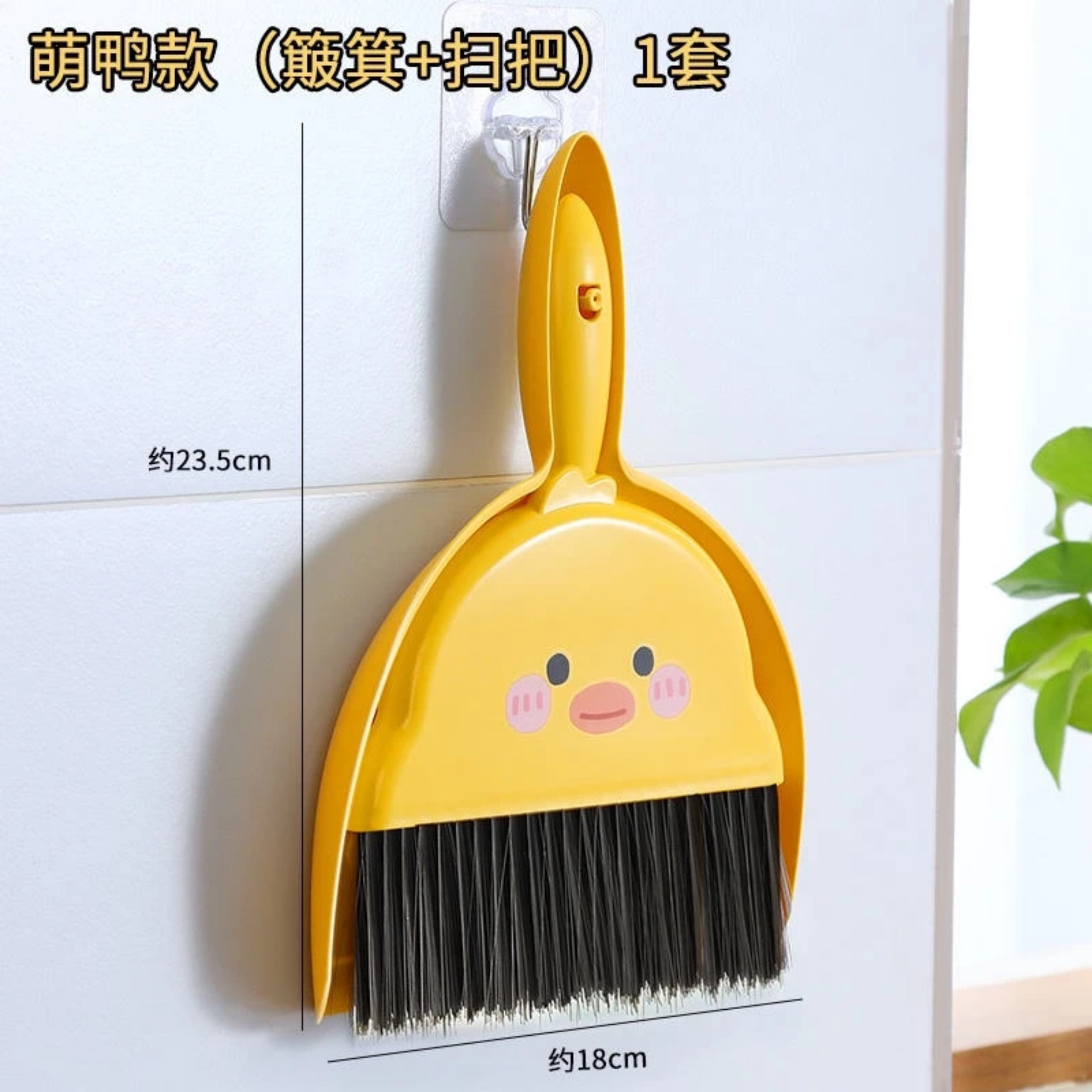 DỤNG CỤ HỐT RÁC MINI HÌNH VỊT