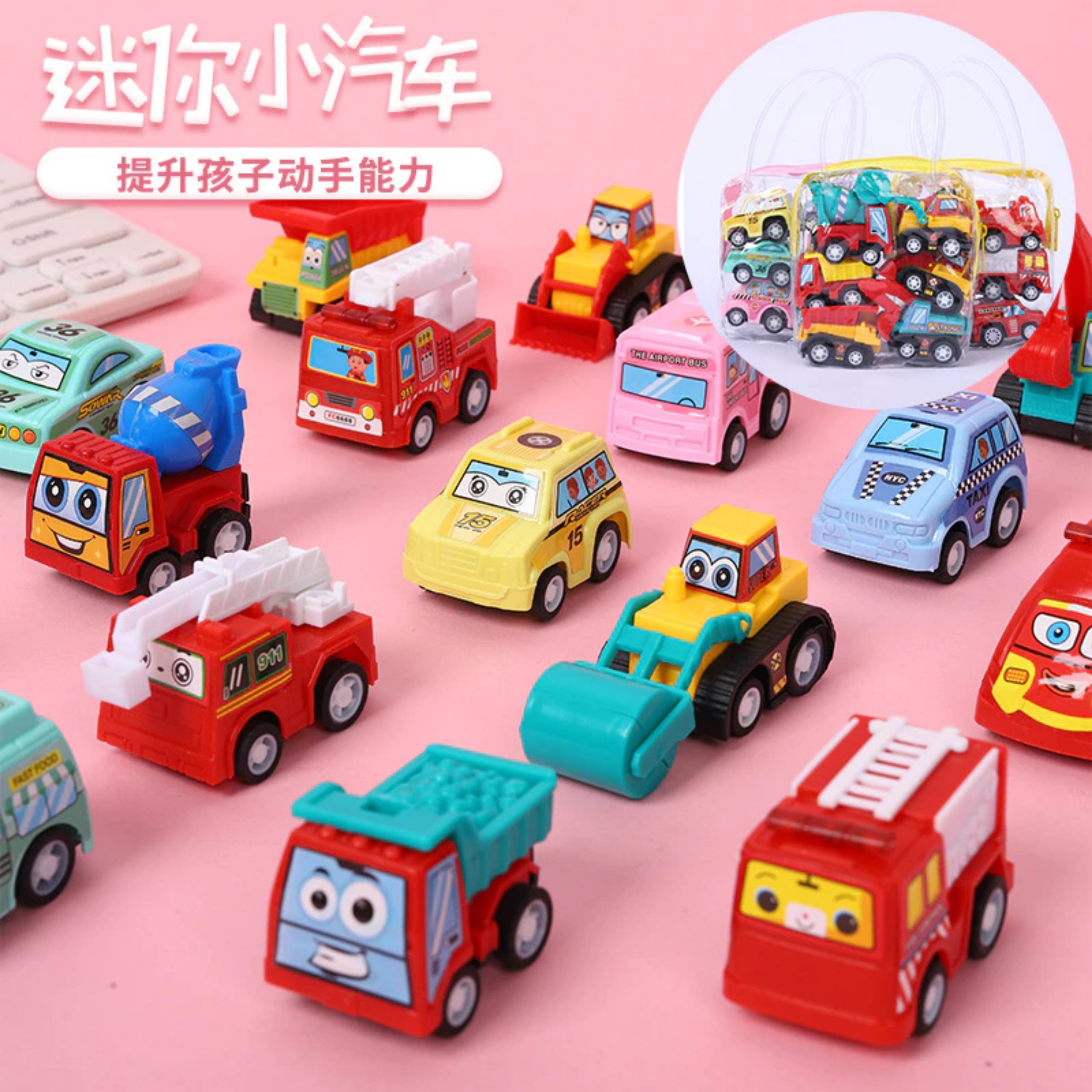 SET 6 XE ĐỒ CHƠI MINI CHẠY DÂY CÓT NHỰA