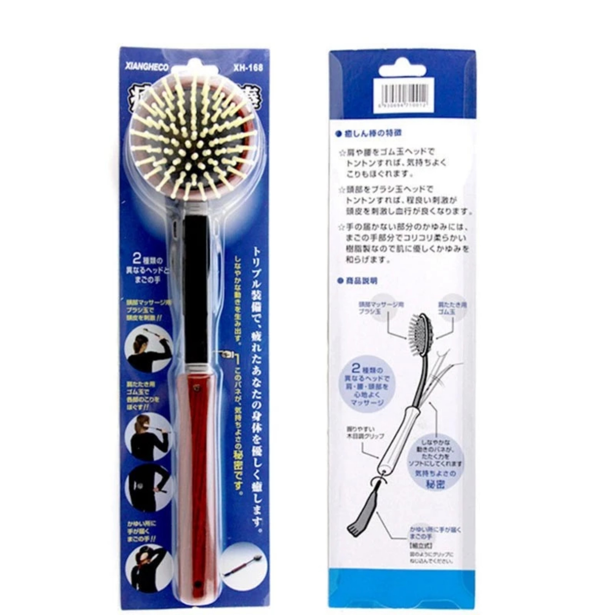 CÂY ĐẤM LƯNG 3 CHỨC NĂNG