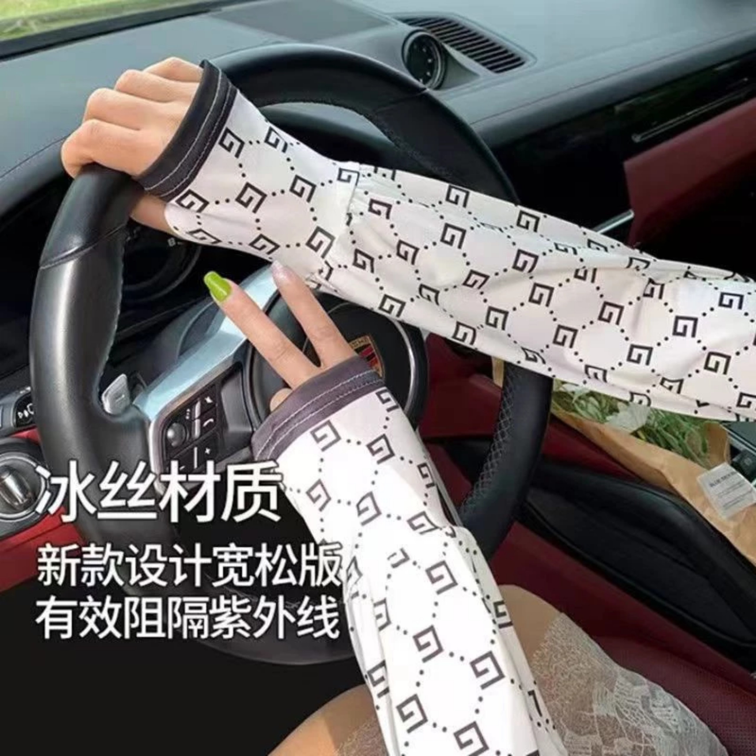 GĂNG TAY CHỐNG NẮNG