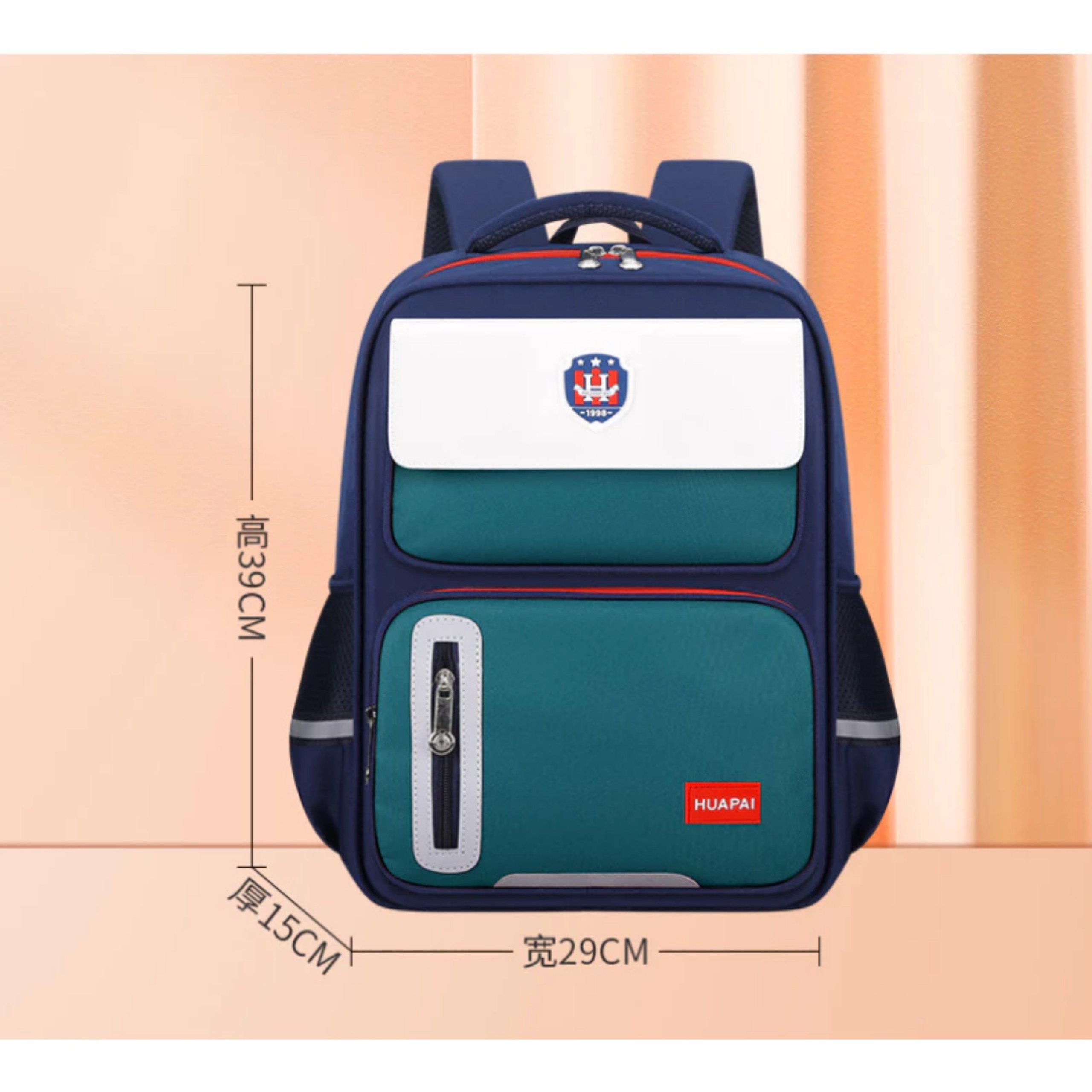 BALO HỌC SINH BL - 15