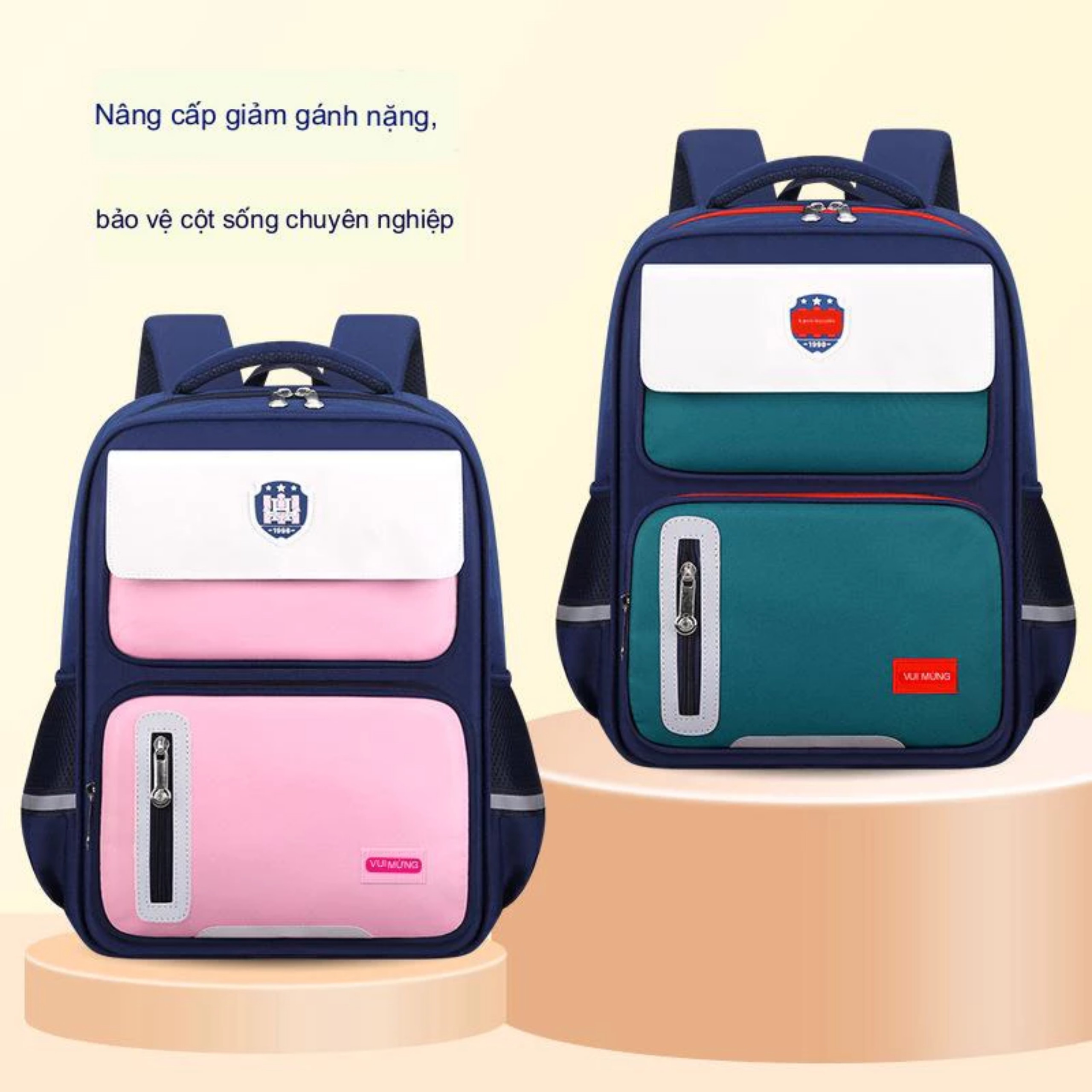 BALO HỌC SINH BL - 15