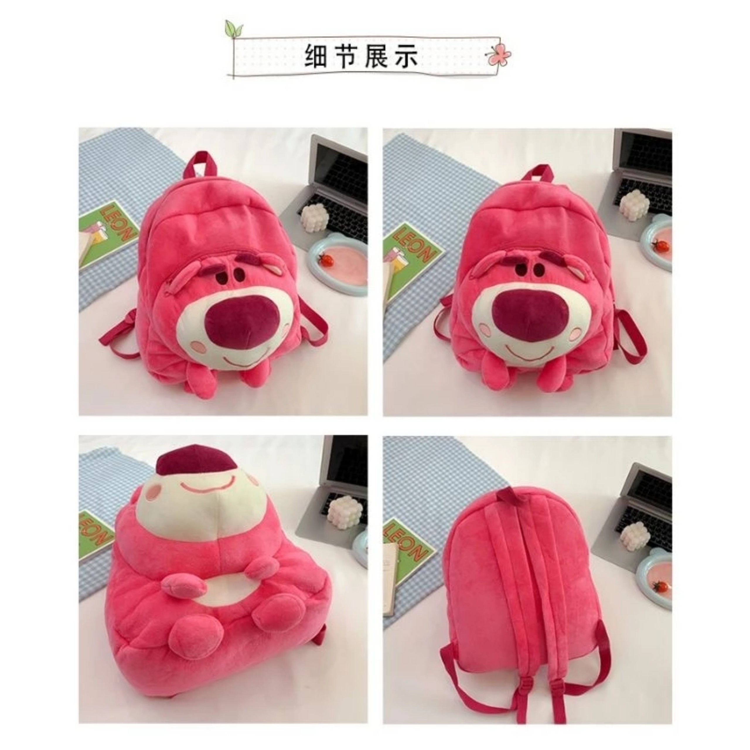 BALO GẤU DÂU LOSTO