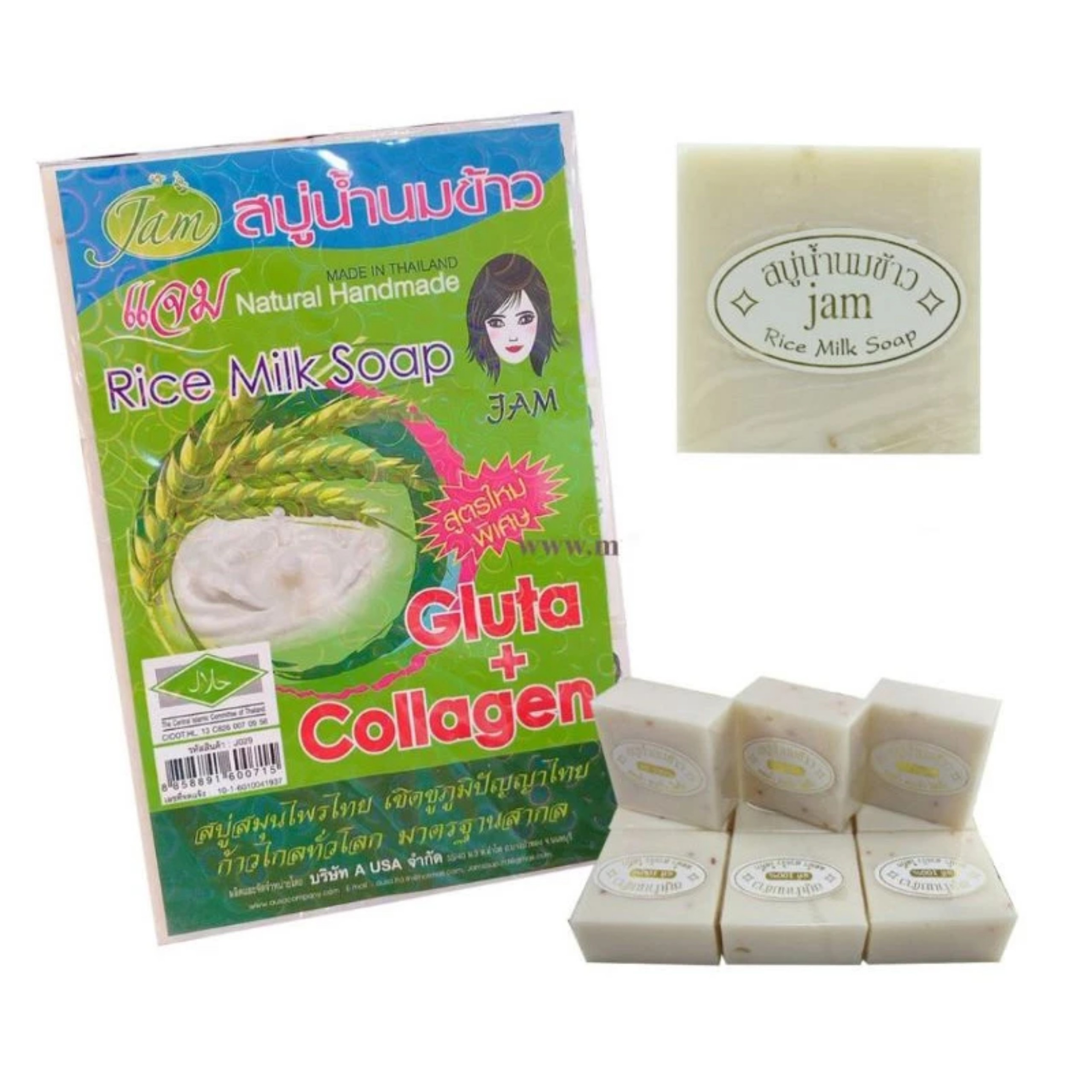 XÀ BÔNG CÁM GẠO SET 12 CỤC