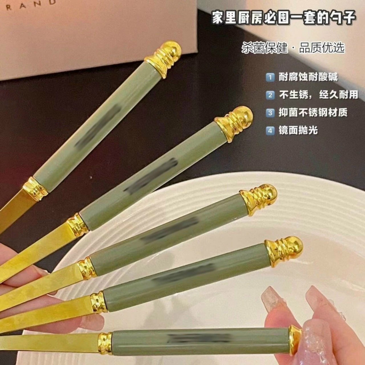 BỘ 5 MUỖNG MARBLE