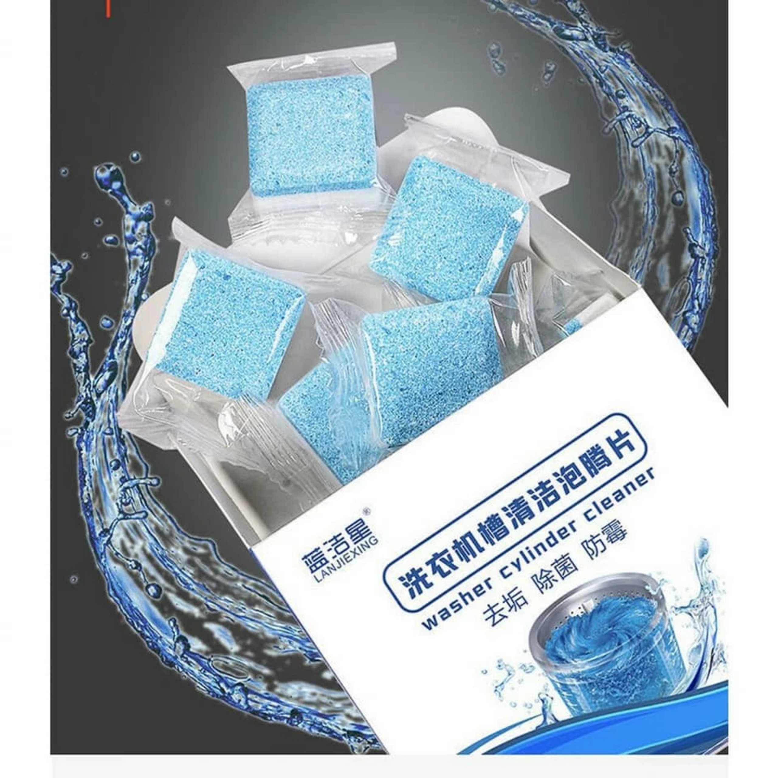 HỘP 12 VIÊN TẨY LỒNG GIẶT