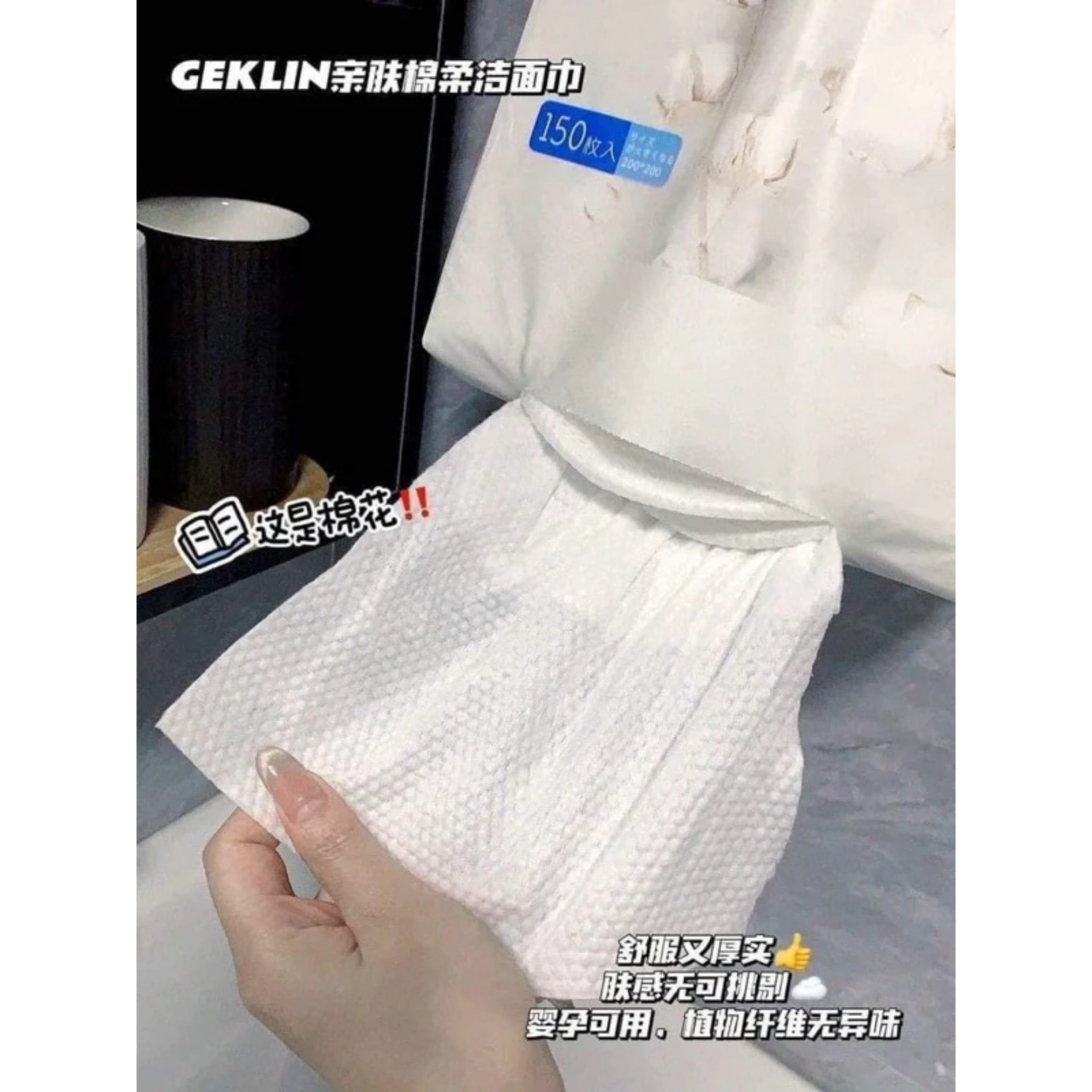 KHĂN LAU MẶT GELKIN 150 TỜ