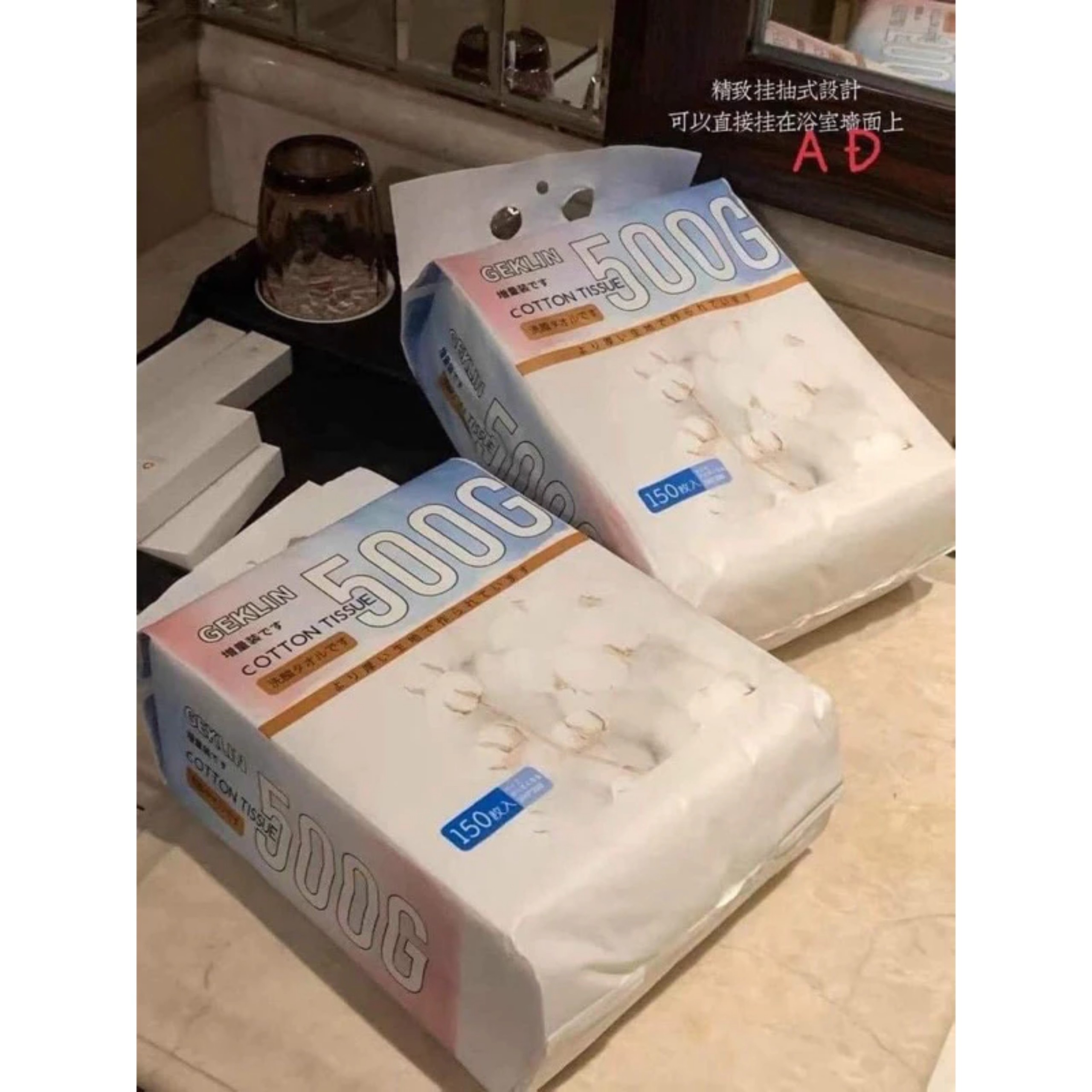 KHĂN LAU MẶT GELKIN 150 TỜ