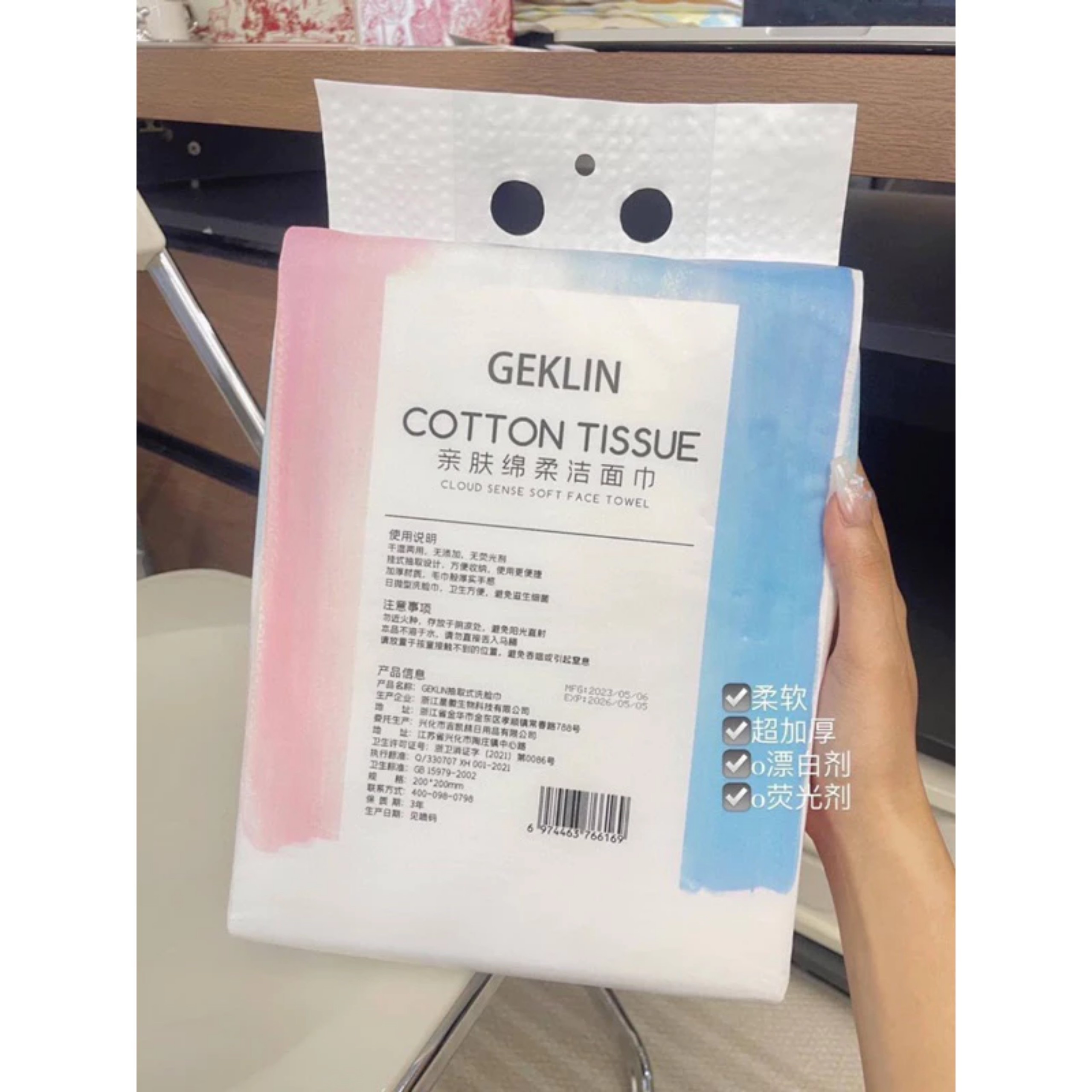 KHĂN LAU MẶT GELKIN 150 TỜ