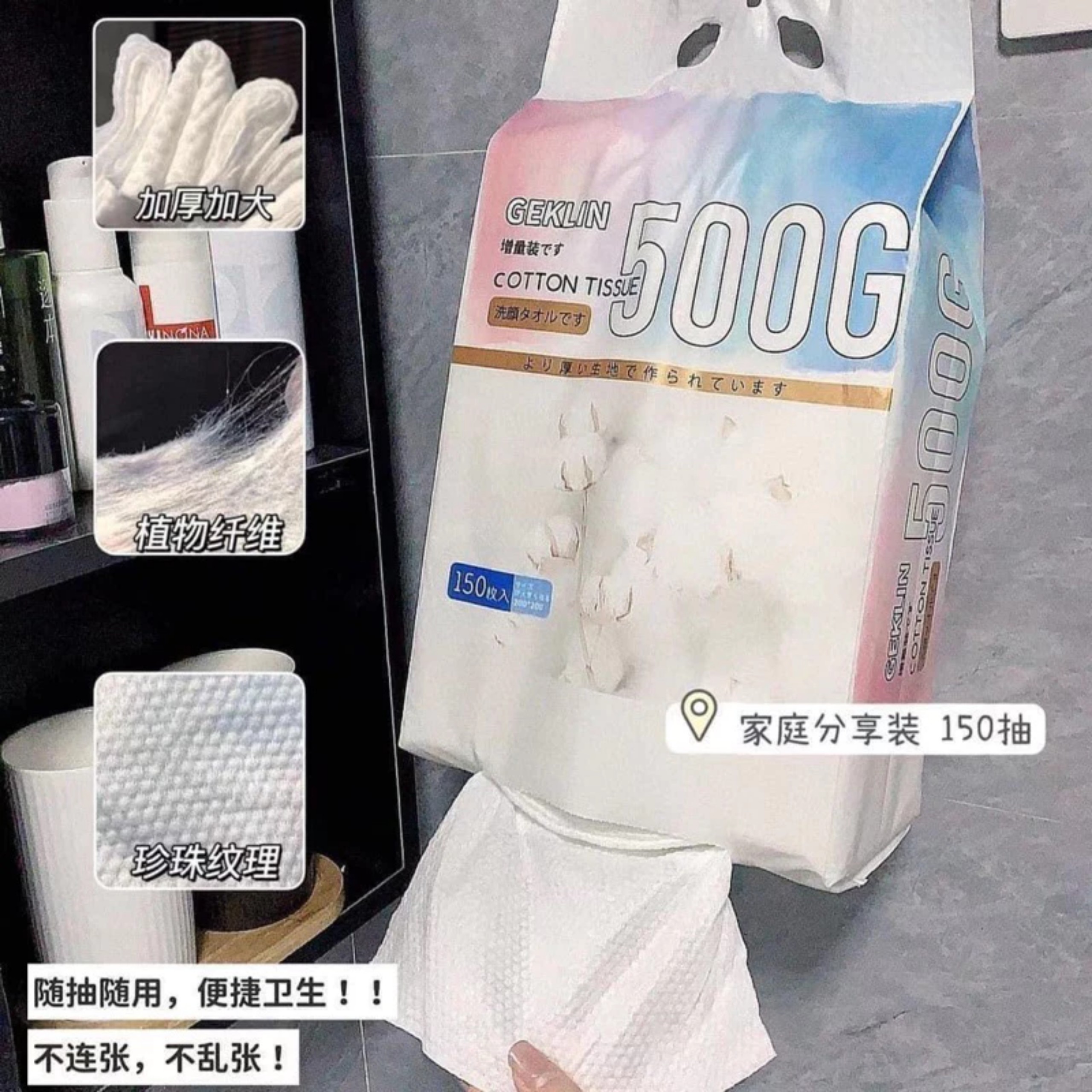 KHĂN LAU MẶT GELKIN 150 TỜ