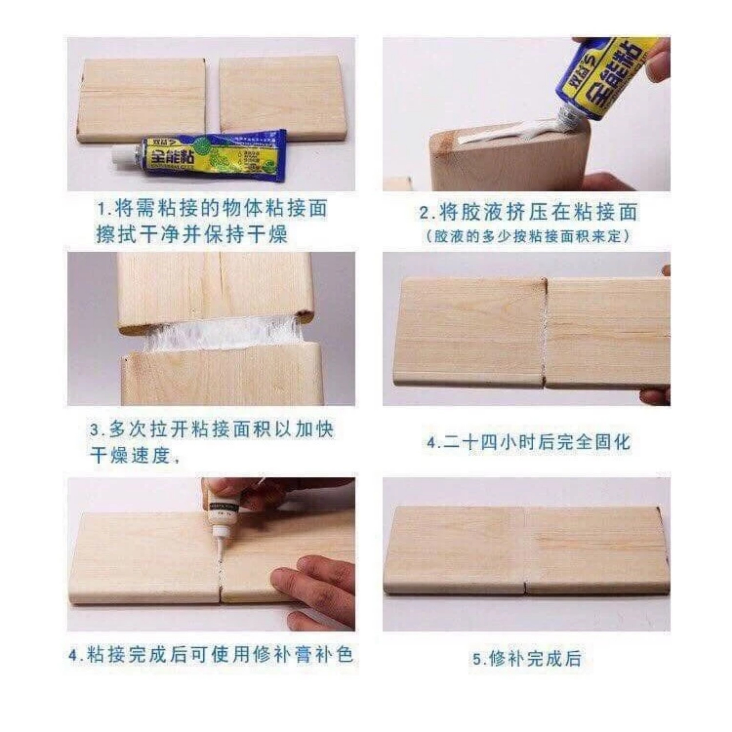 KEO DÁN ĐA NĂNG 60 GRAM