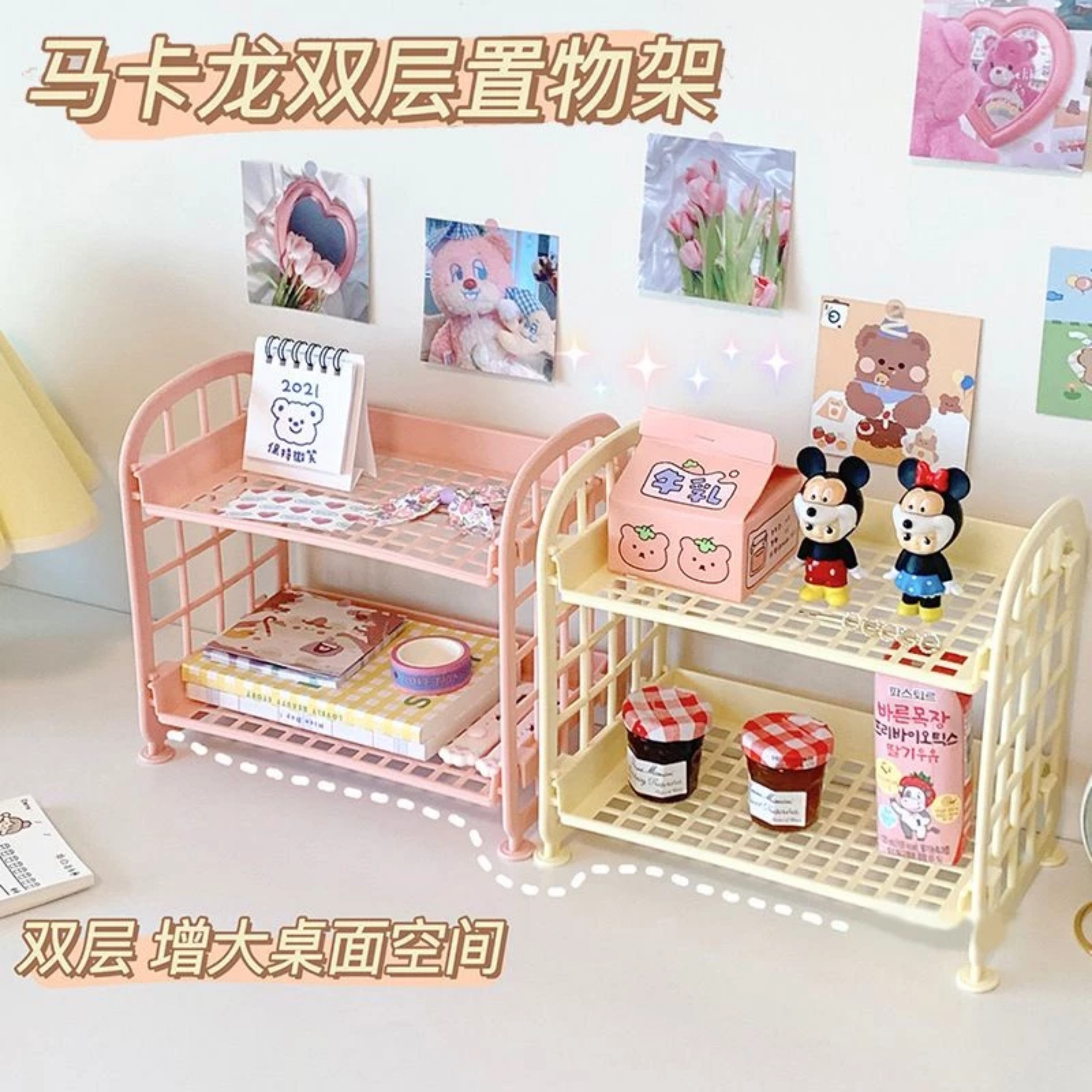 KỆ NHỰA MINI 2 TẦNG