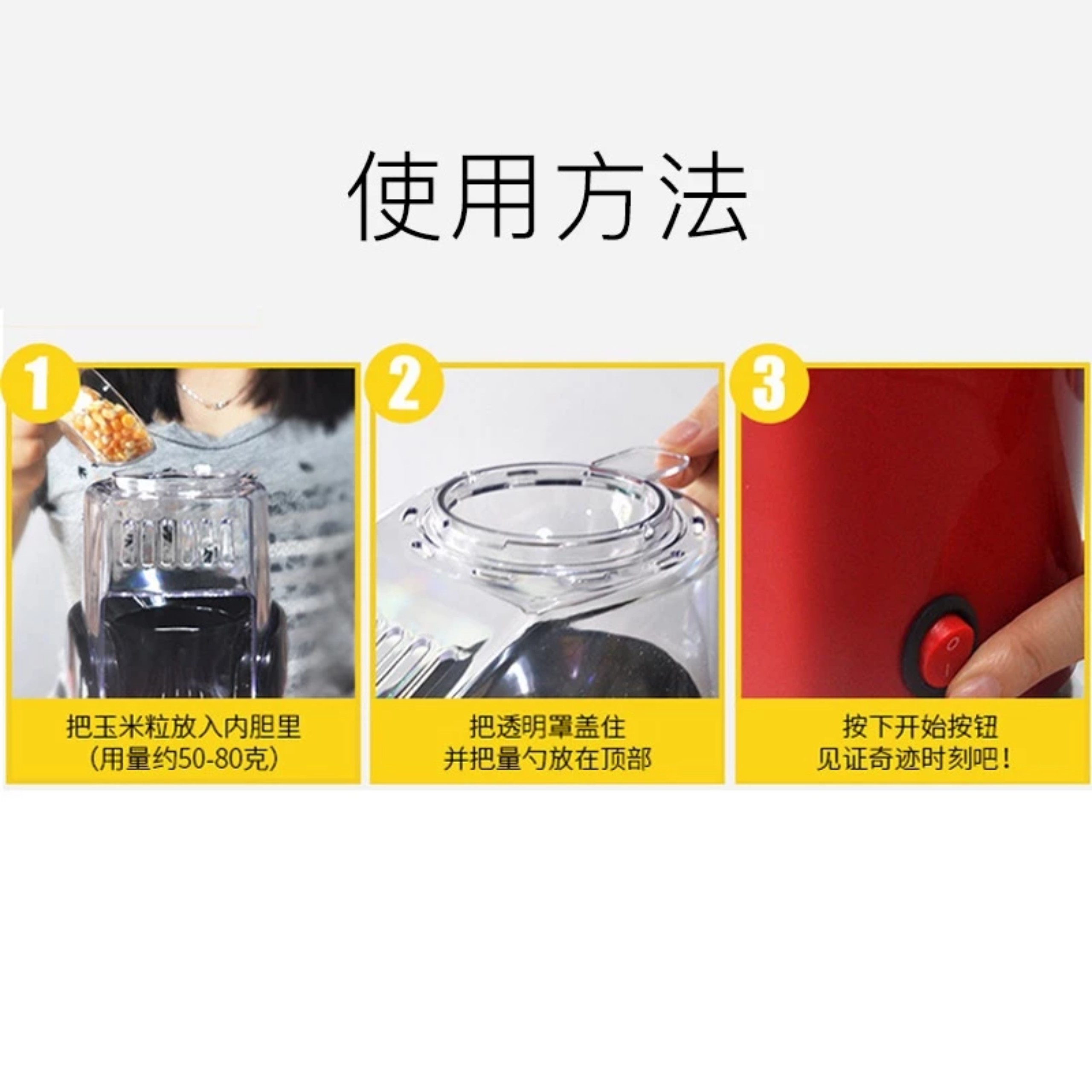 MÁY LÀM BẮP RANG BƠ