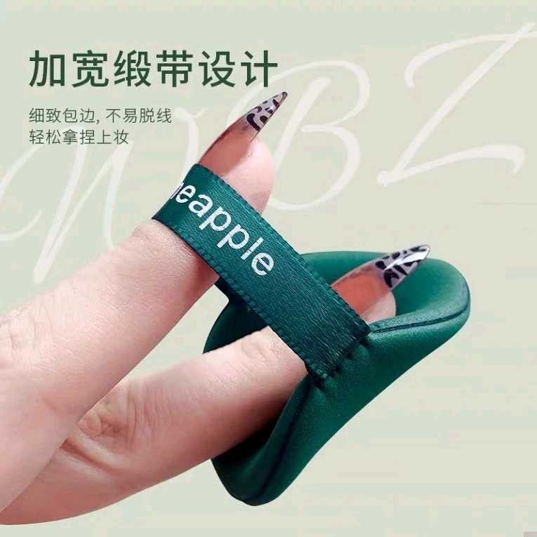 HỘP 7 MÚT TRANG ĐIỂM TÁN KEM NỀN