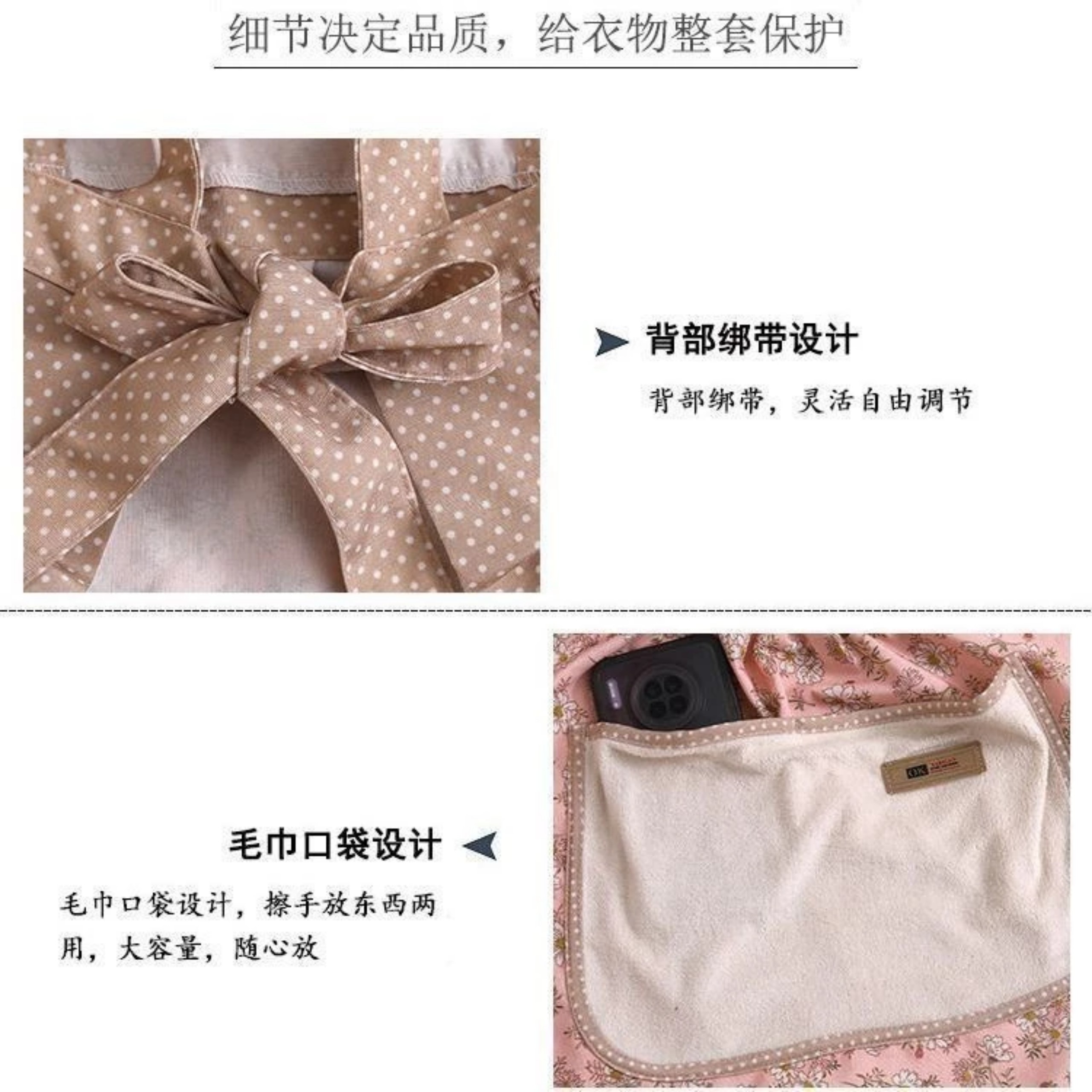 TẠP DỀ CÔNG CHÚA