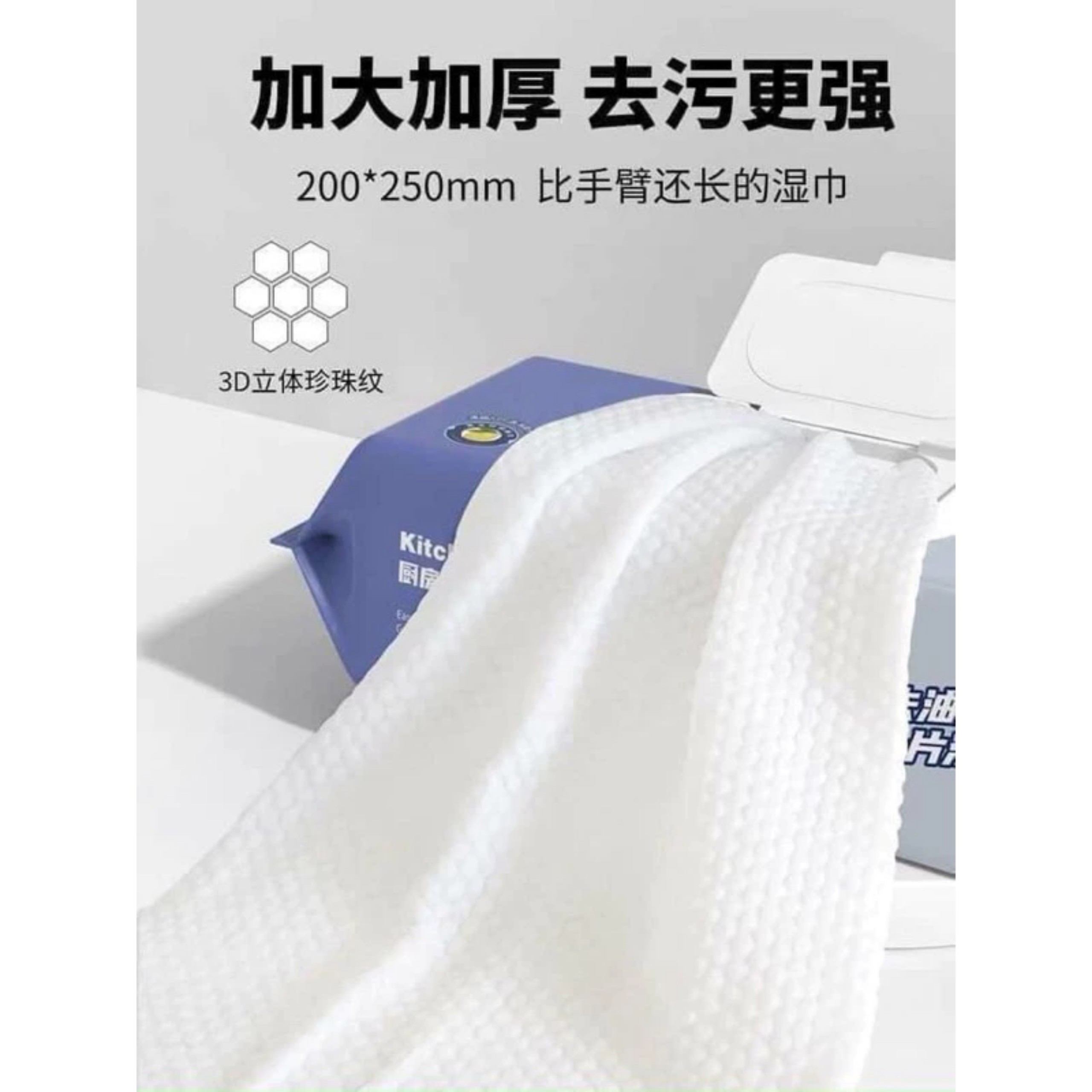 HỘP 80 GIẤY LAU BẾP KITCHEN WIPES