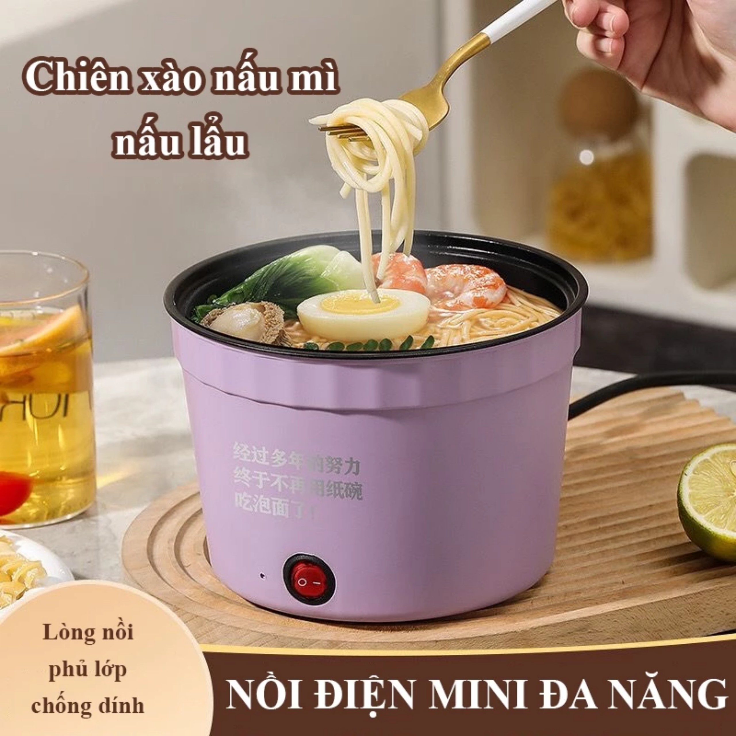 NỒI LẨU MÌ CÔ ĐƠN MINI