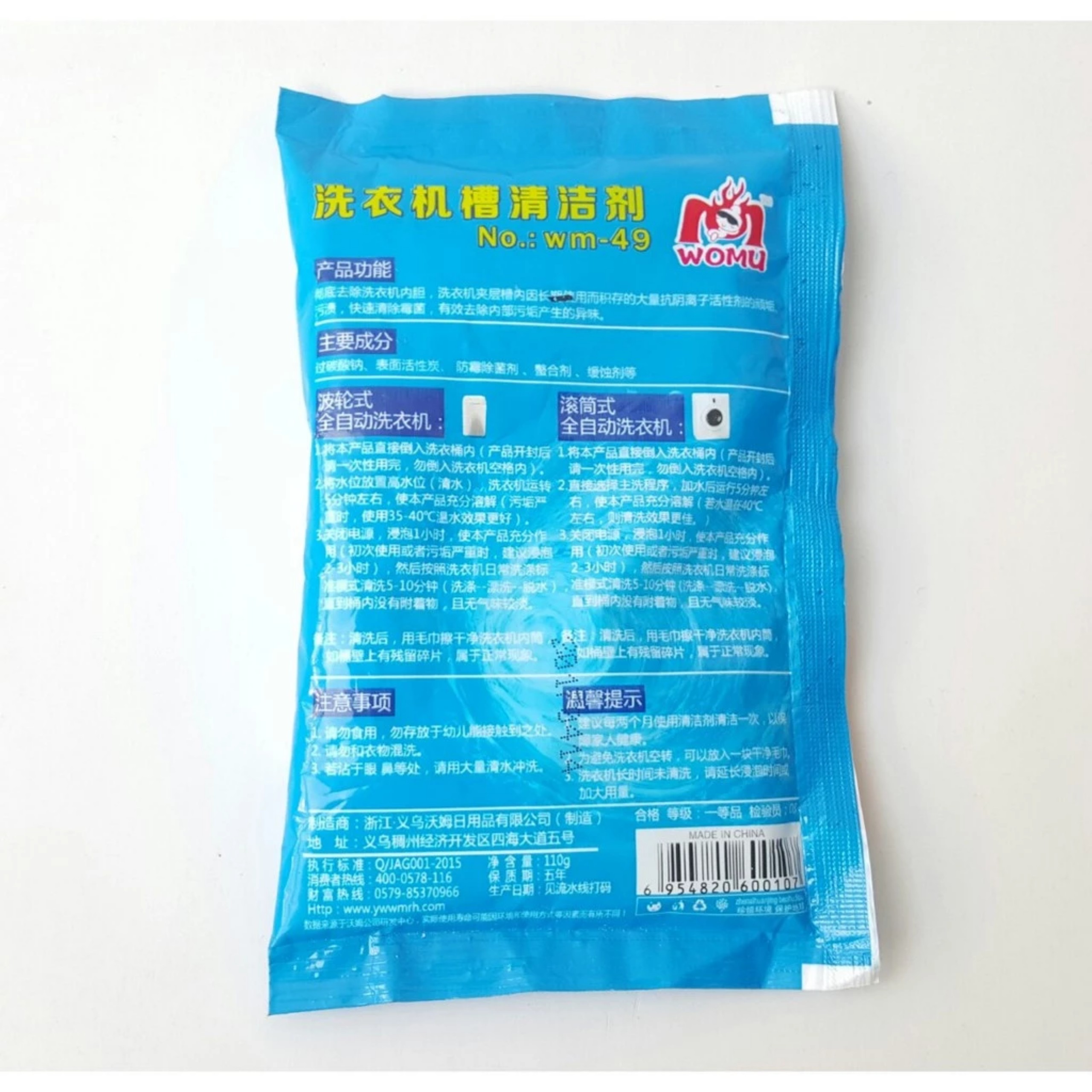 SET 5 BỊCH BỘT TẨY VỆ SINH LỒNG MÁY GIẶT WOMU