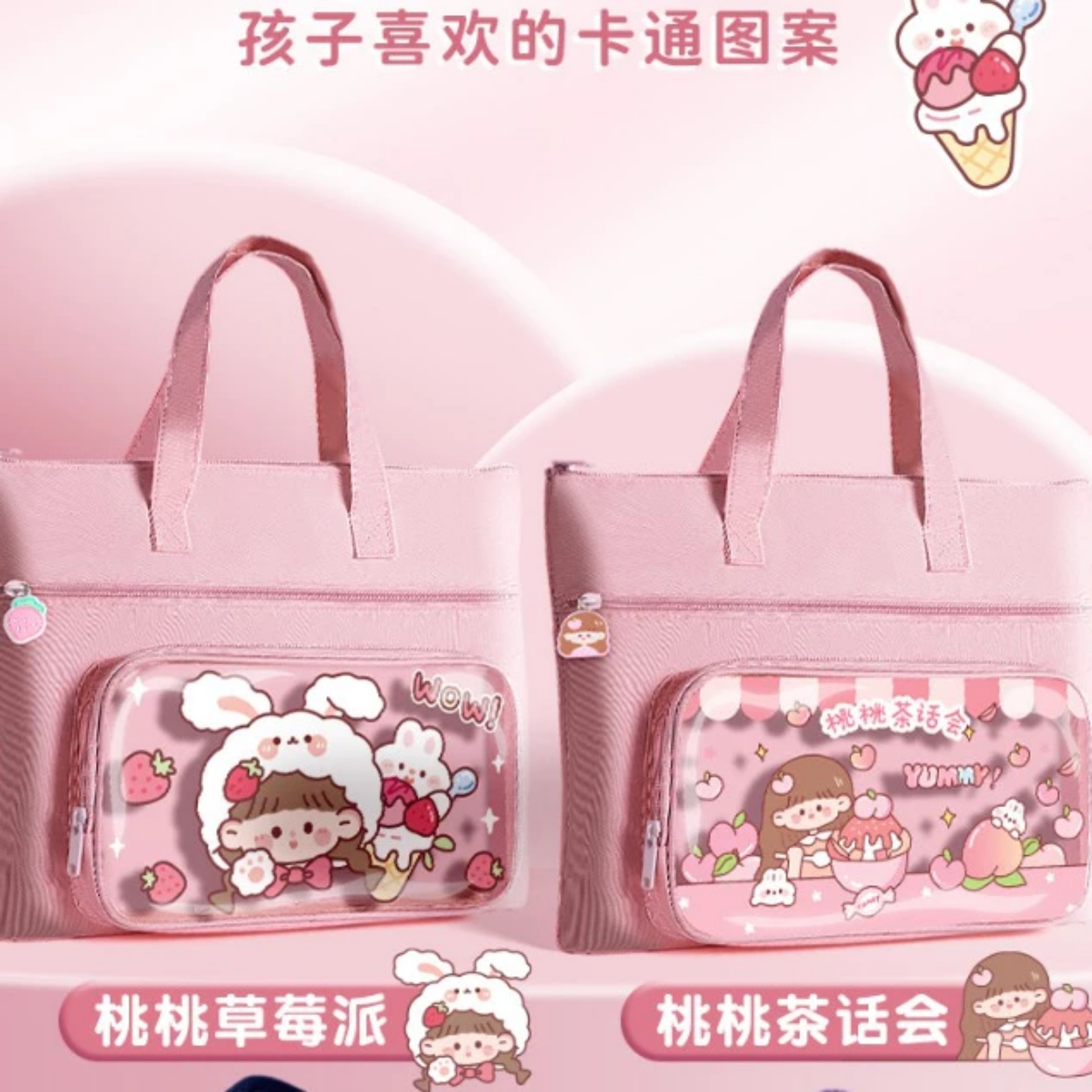 TÚI ĐỰNG TÀI LIỆU, VỞ NHỎ HỌC THÊM