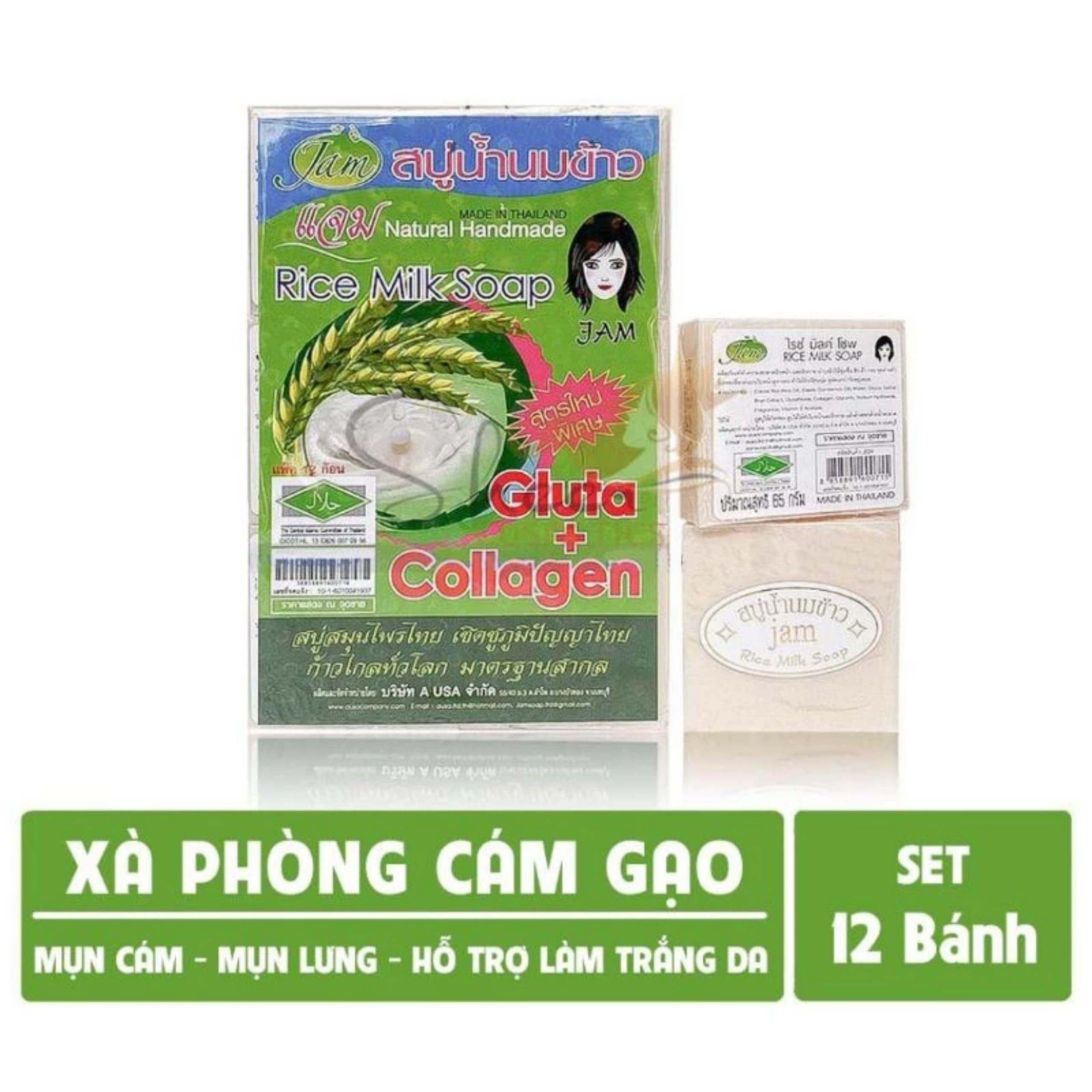 XÀ BÔNG CÁM GẠO SET 12 CỤC