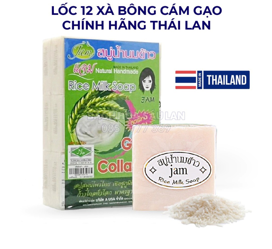 XÀ BÔNG CÁM GẠO SET 12 CỤC
