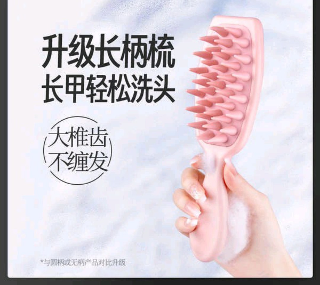 LƯỢC SILICON MASSAGE GỘI ĐẦU